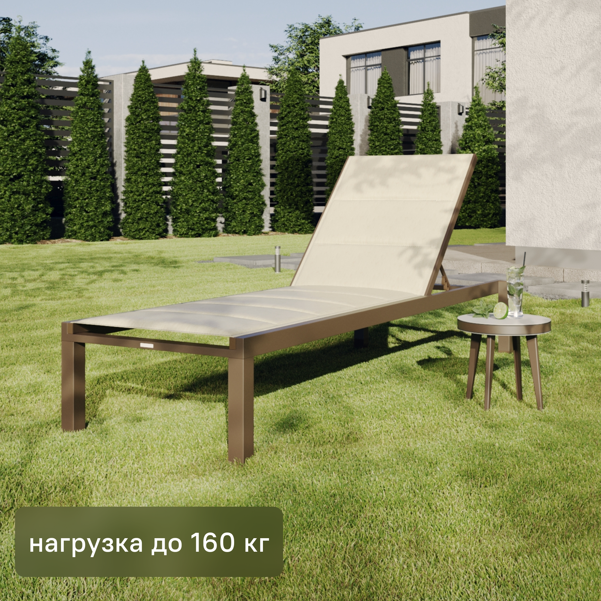 Изображение товара Шезлонг Aquila 200x65x102 см из алюминия и текстилена