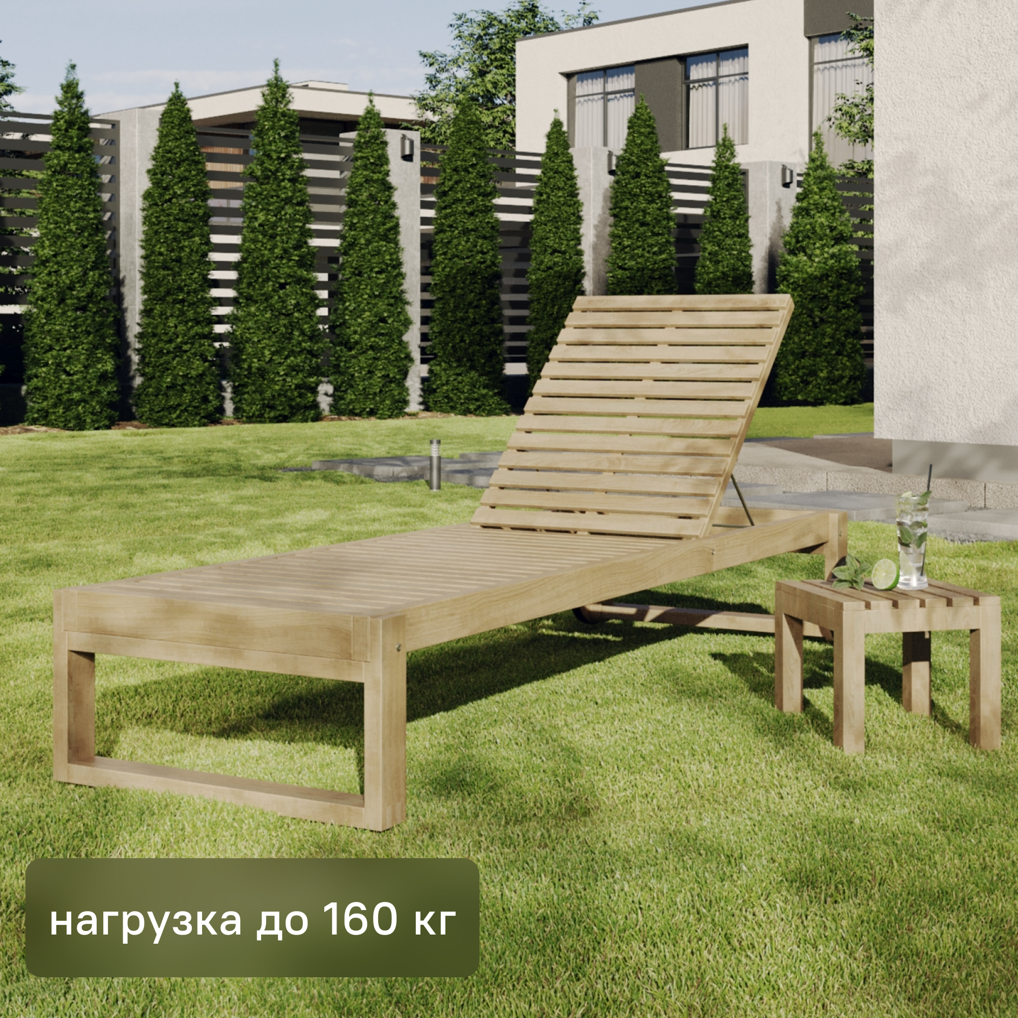 Изображение товара Шезлонг Beginia Betta из акации для комфортного отдыха