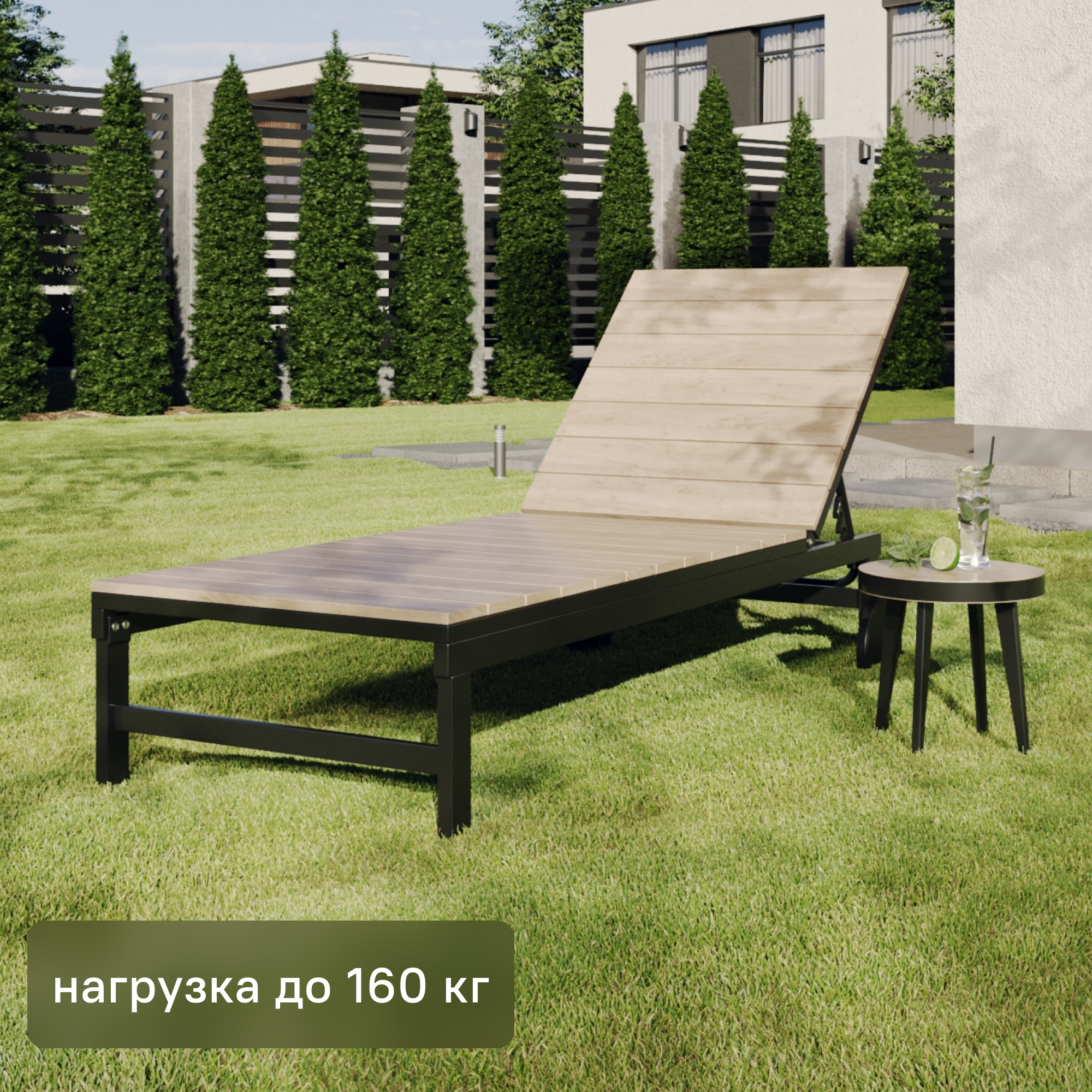 Изображение товара Шезлонг BEGINIA Beshtau Dark алюминий/ДПК с регулировкой и колесами