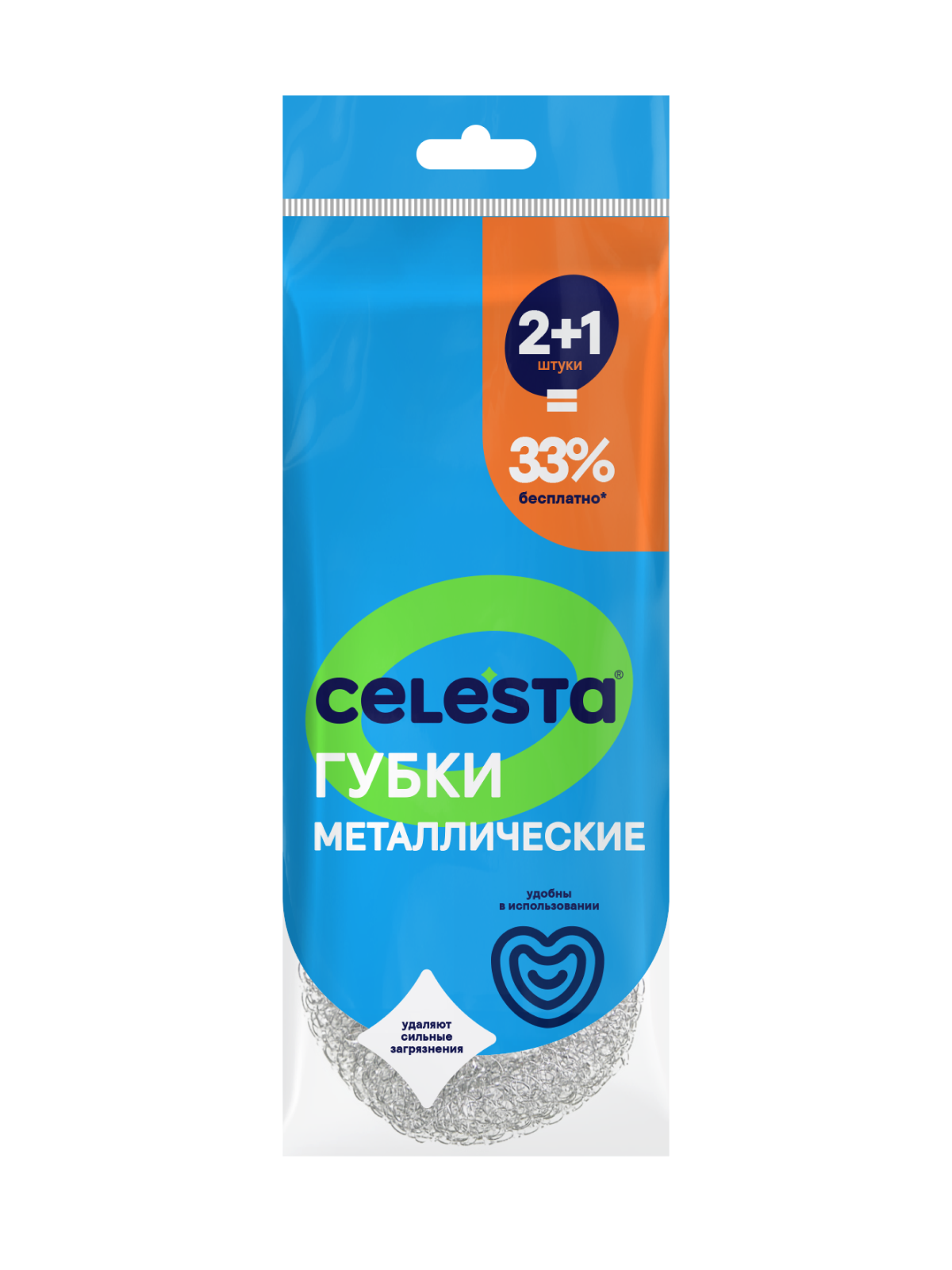 Губка металлические Celesta 2+1 в подарок - 1
