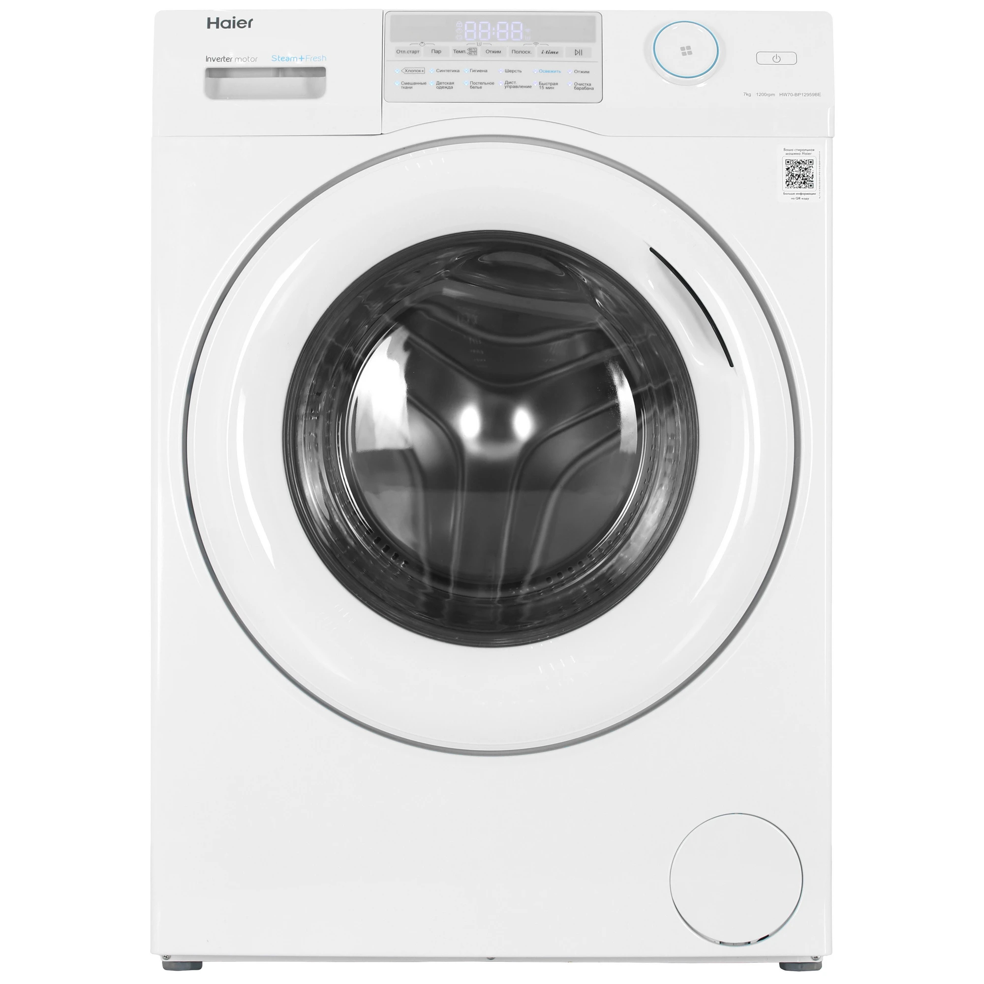 Изображение товара Стиральная машина Haier Hw70-bp12959be 59.5x85x39.4 см 7 кг цвет белый