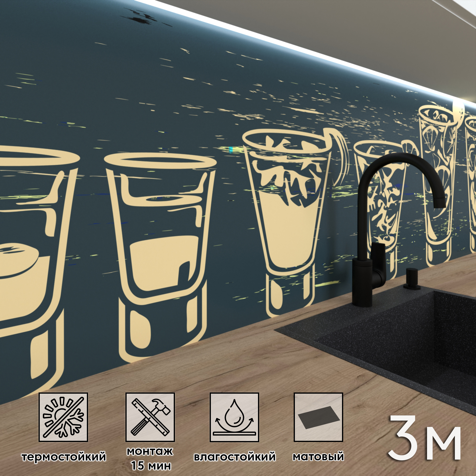 Изображение товара Стеновая панель матовая ФАРТУКОФФ ФФ - 94 300x60x0.1 см ПВХ разноцветная
