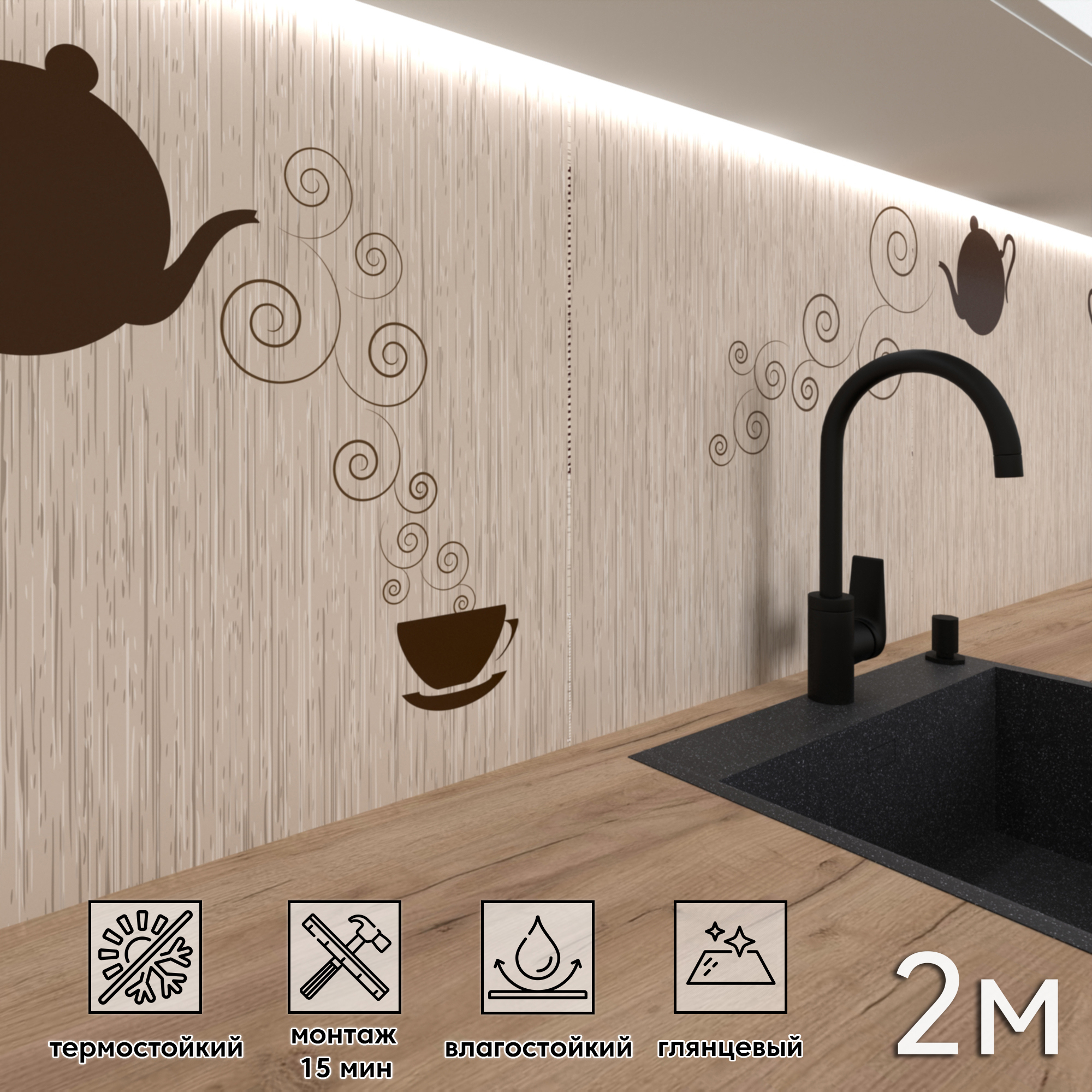 Изображение товара Стеновая панель Фартукофф ФФ - 97 200x60x0.1 см ПВХ цвет разноцветный