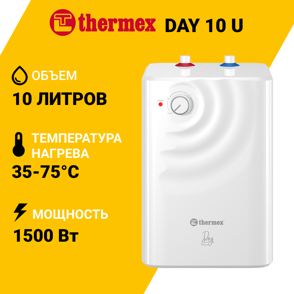 Изображение товара Накопительный водонагреватель электрический 10 л Thermex Day 10 U 130437 1.5 кВт эмалированная сталь мокрый ТЭН
