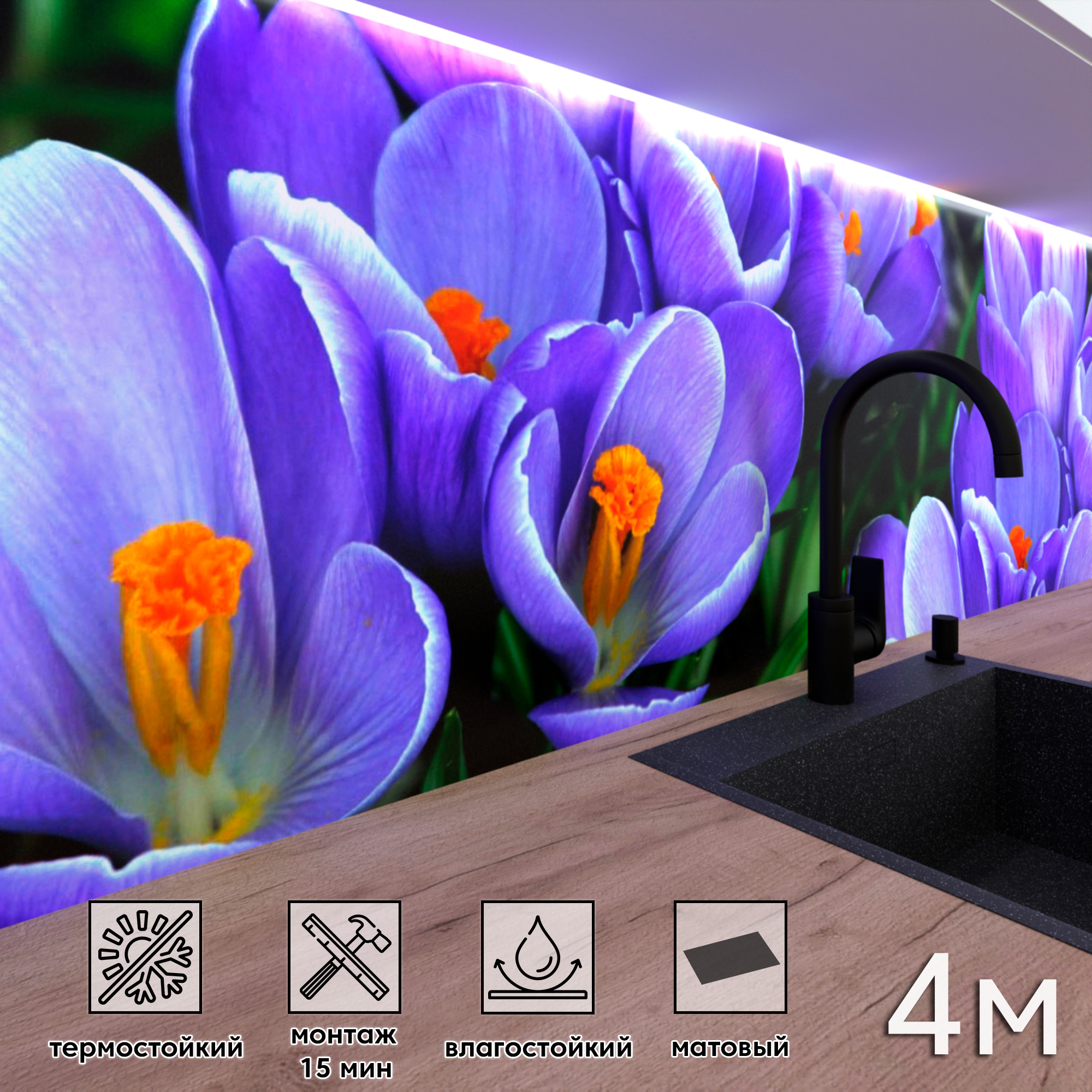 Изображение товара Стеновая панель матовая Фартукофф ФФ 227 400x60x0.15 см ПВХ фиолетовая