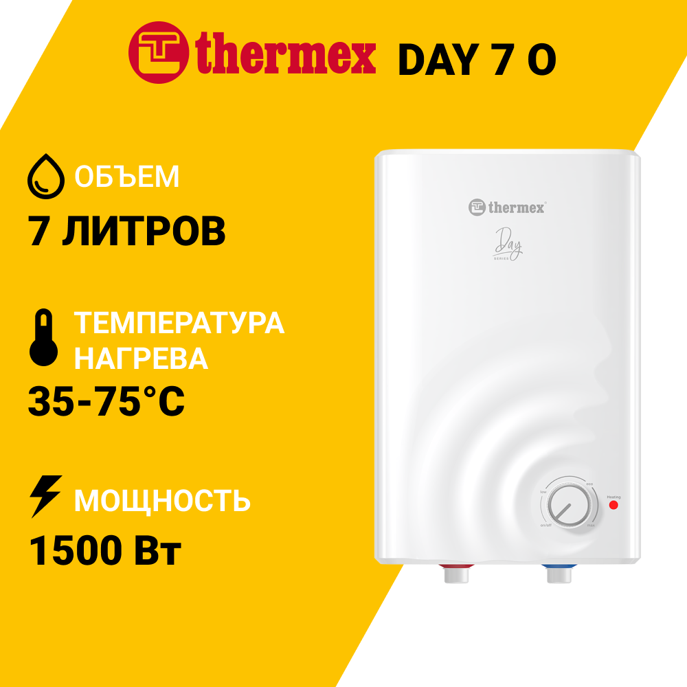 Изображение товара Накопительный водонагреватель электрический 7 л Thermex Day 7 O 130440 1.5 кВт эмалированная сталь мокрый ТЭН