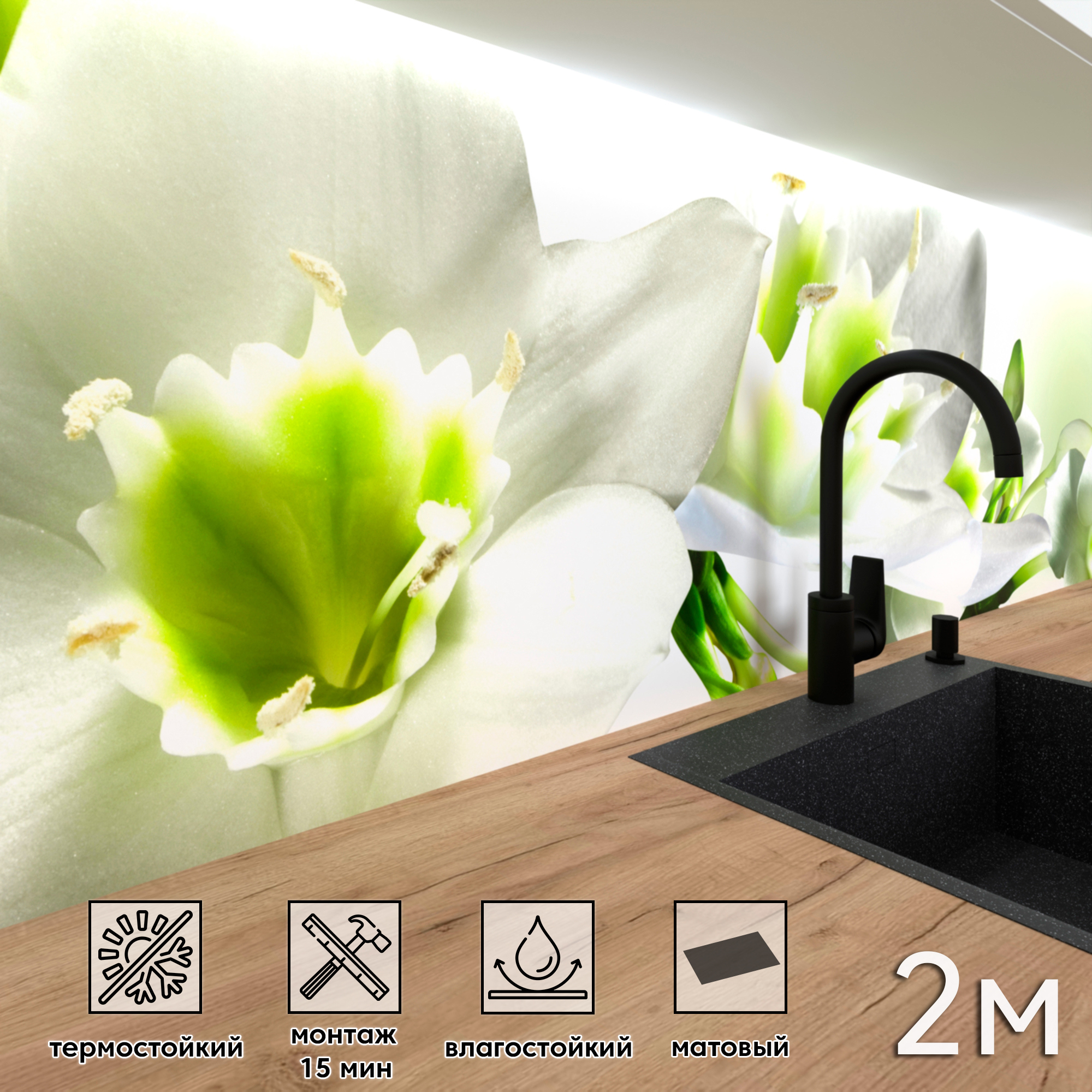 Изображение товара Стеновая панель матовая Фартукофф ФФ 228 200x60x0.15 см ПВХ белая для кухни и интерьера