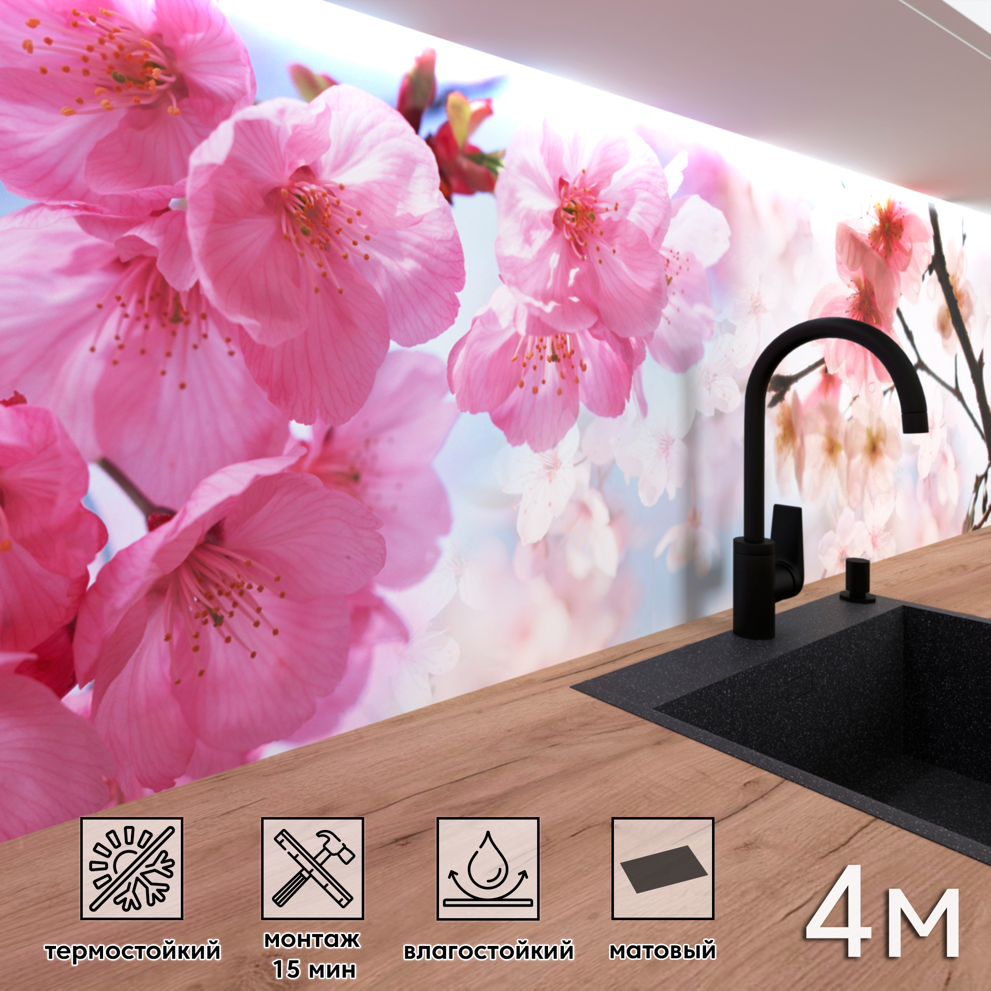 Изображение товара Стеновая панель матовая Фартукофф ФФ 229 400x60x0.15 см ПВХ розовая