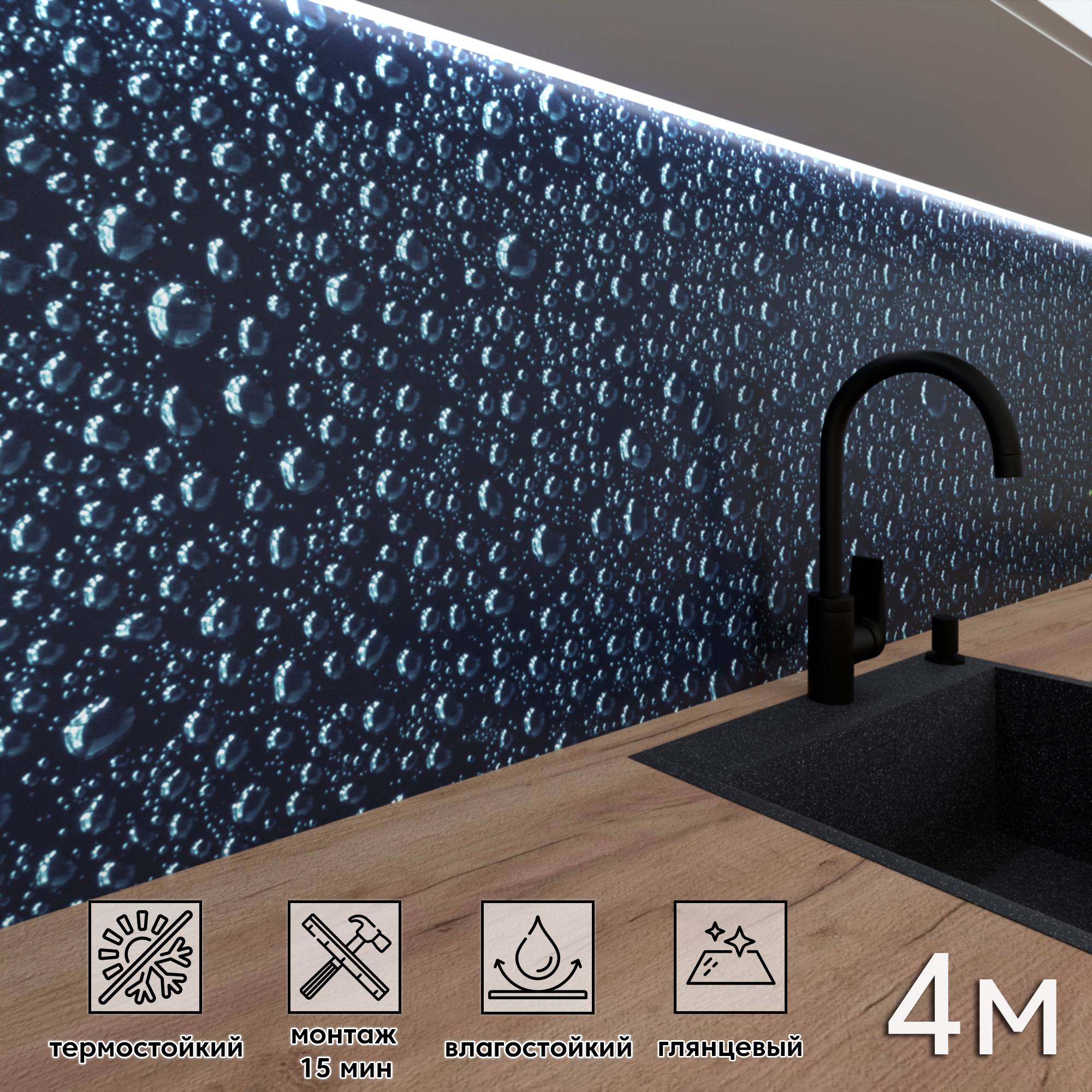 Изображение товара Стеновая панель ПВХ Фартукофф ФФ - 231 400x60x1 мм глянцевая черная и зеленая