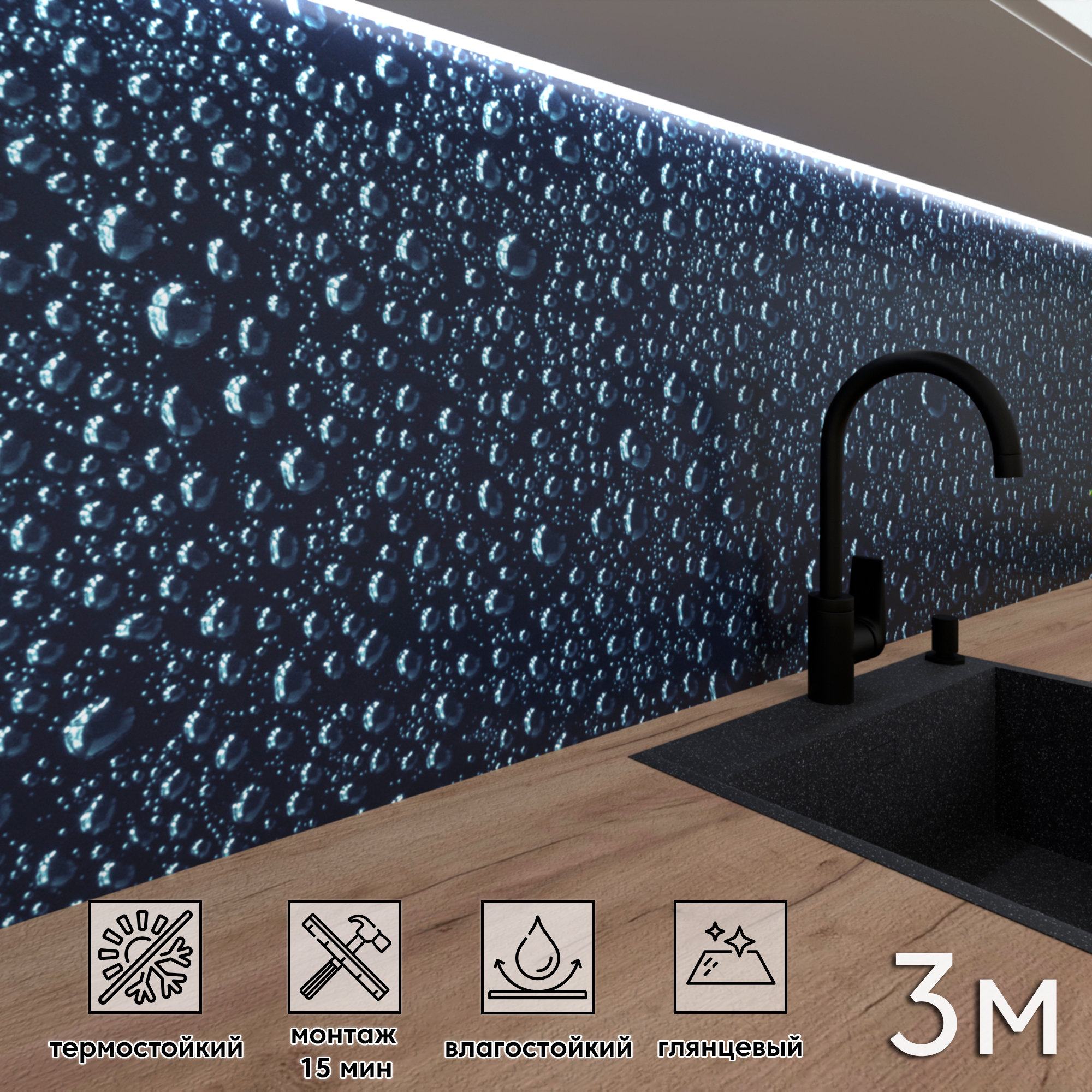 Изображение товара Стеновая панель Фартукофф ФФ 231 300x60 см ПВХ глянцевая черный зеленый