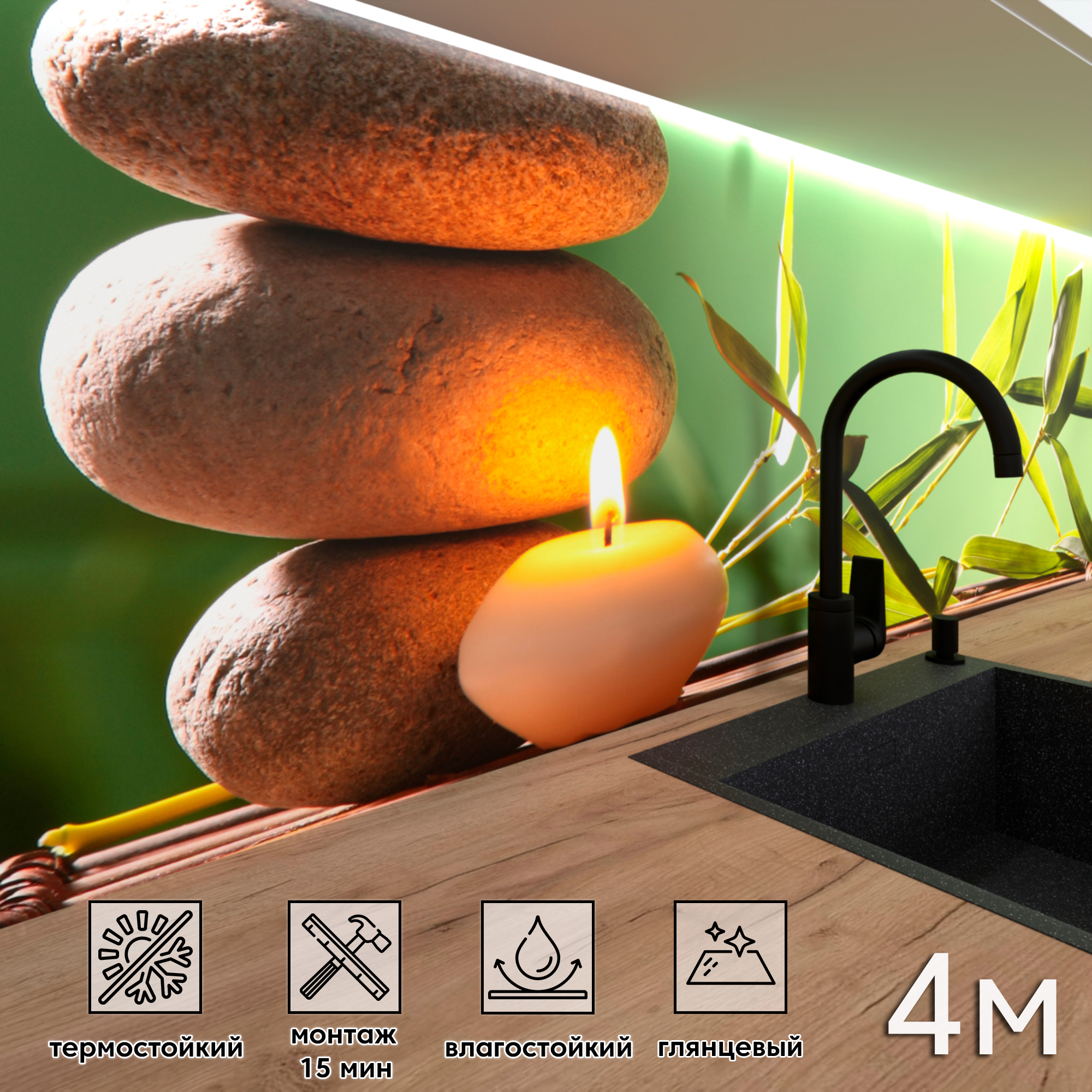 Изображение товара Стеновая панель Фартукофф ФФ - 232 400x60x0.15 см ПВХ цвет зеленый