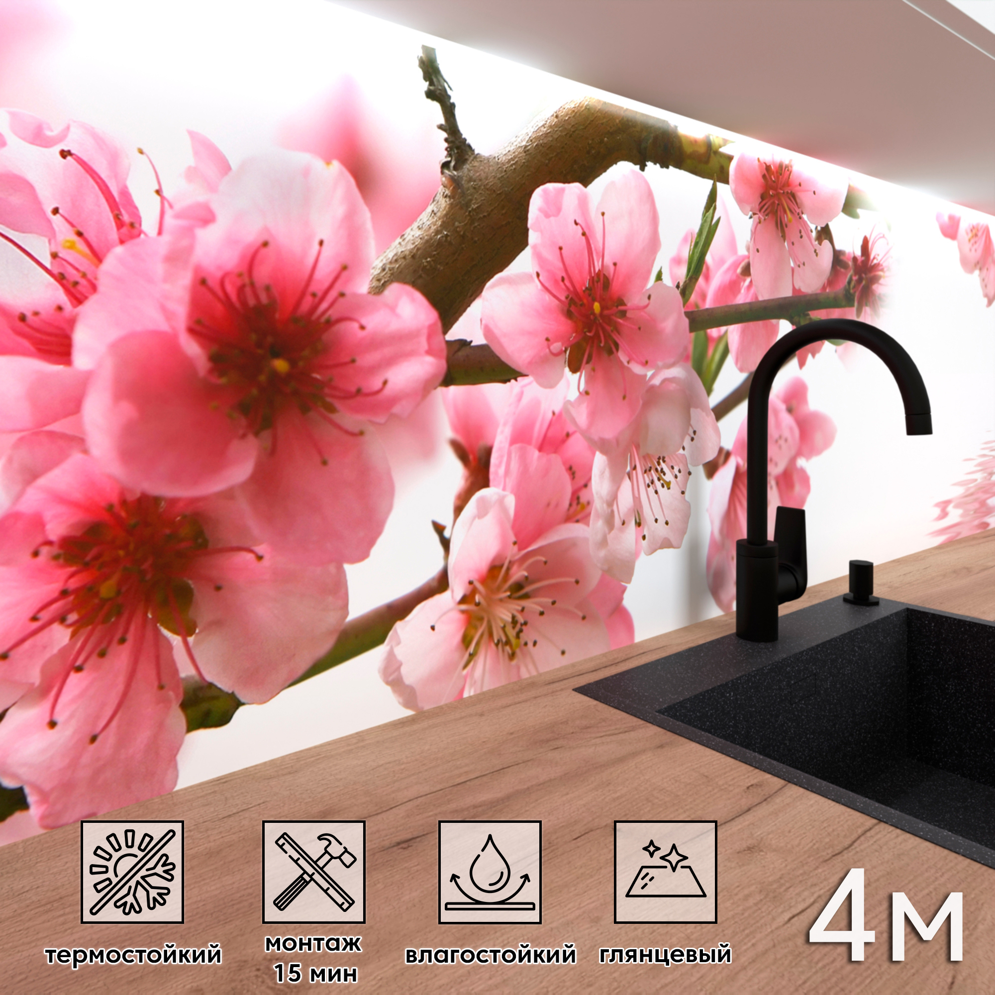 Изображение товара Стеновая панель Фартукофф ФФ - 233 400x60x0.1 см ПВХ цвет разноцветный