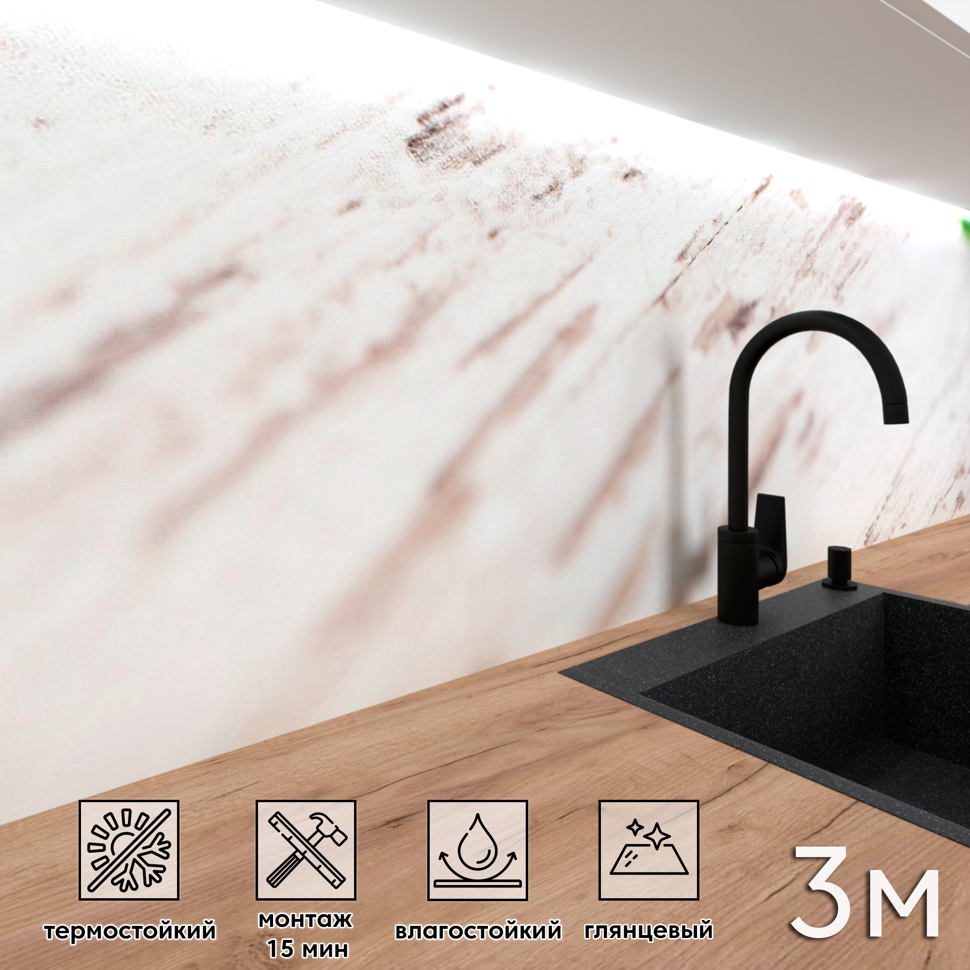 Изображение товара Стеновая панель Фартукофф ФФ 238 300x60 см ПВХ декоративная для кухни и интерьера