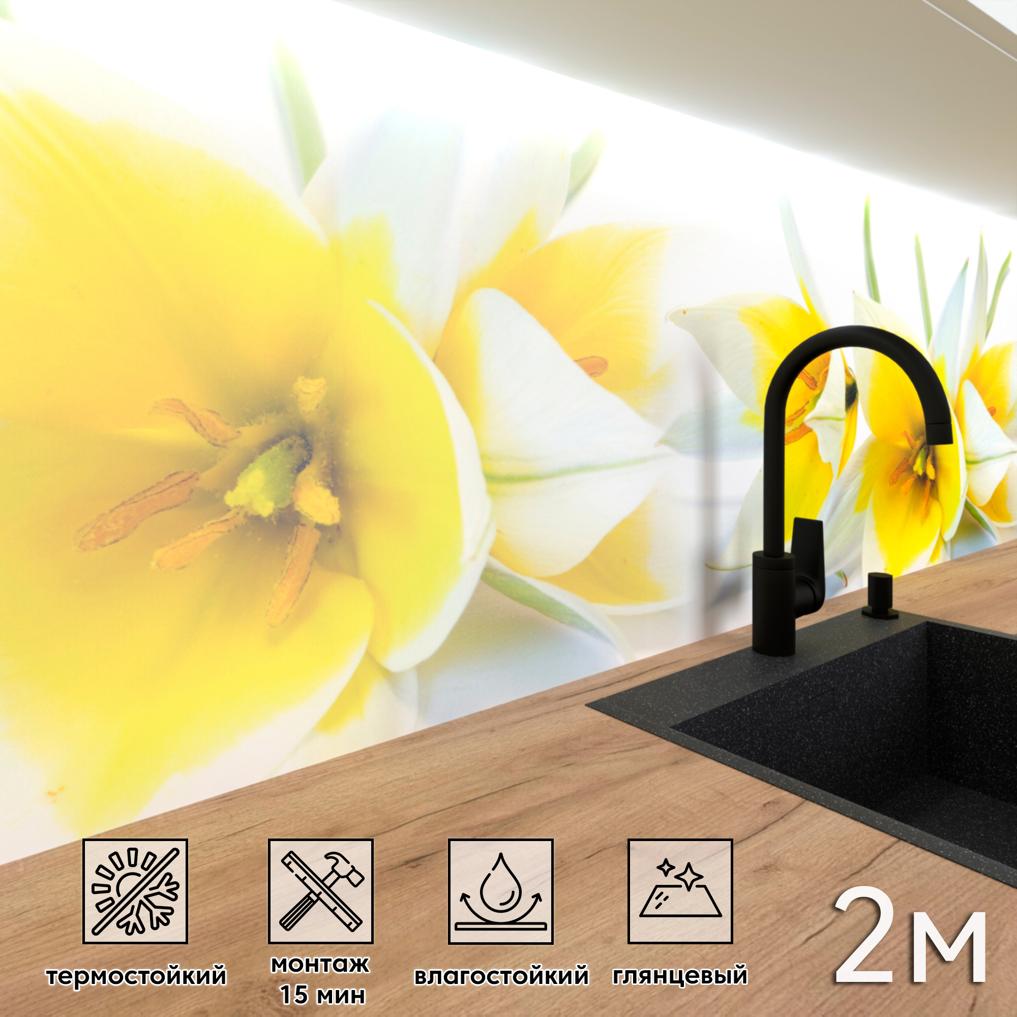 Изображение товара Стеновая панель Фартукофф ФФ - 243 200x60x0.1 см ПВХ цвет разноцветный