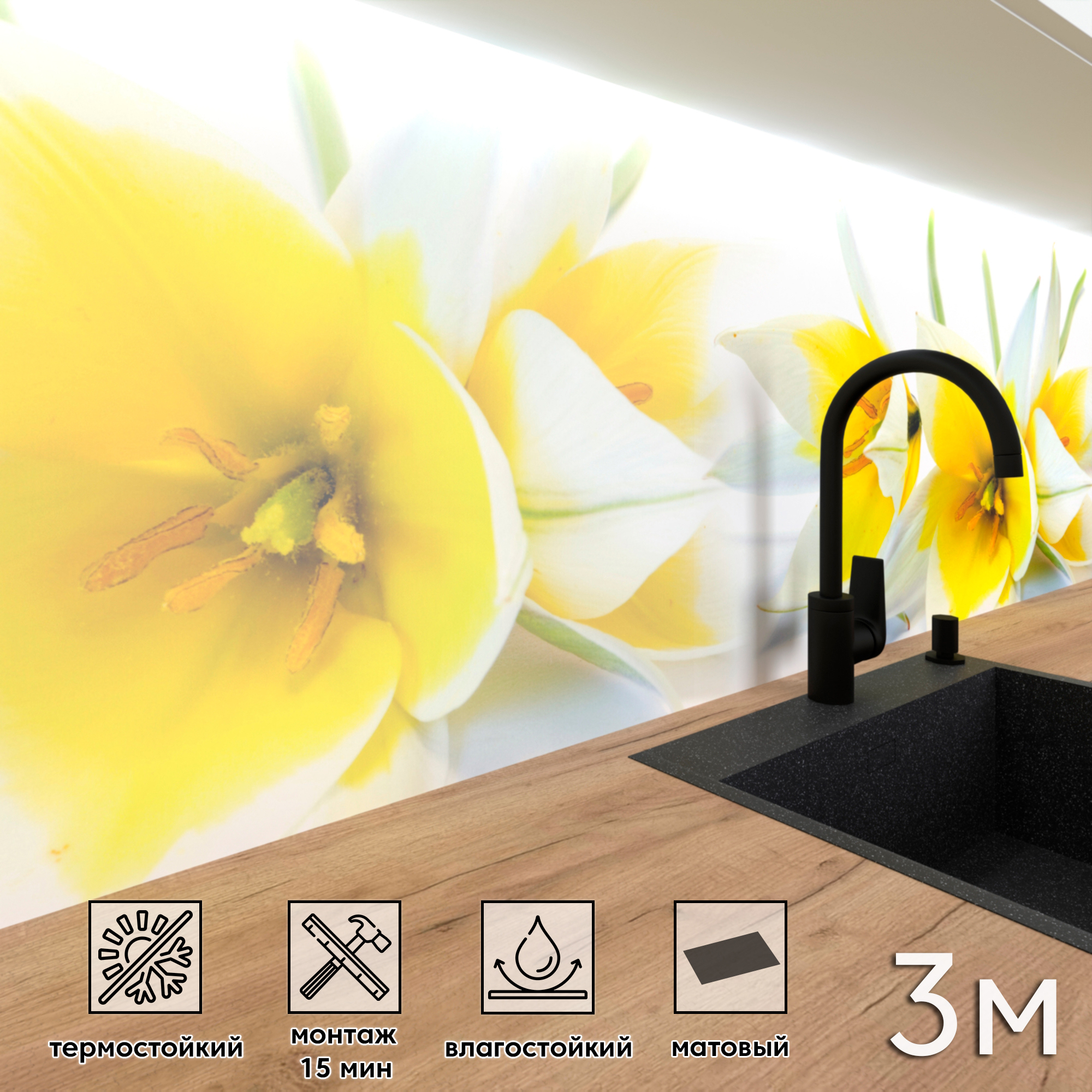 Изображение товара Стеновая панель матовая ФАРТУКОФФ 243 300x60x0.1 см ПВХ разноцветная декоративная