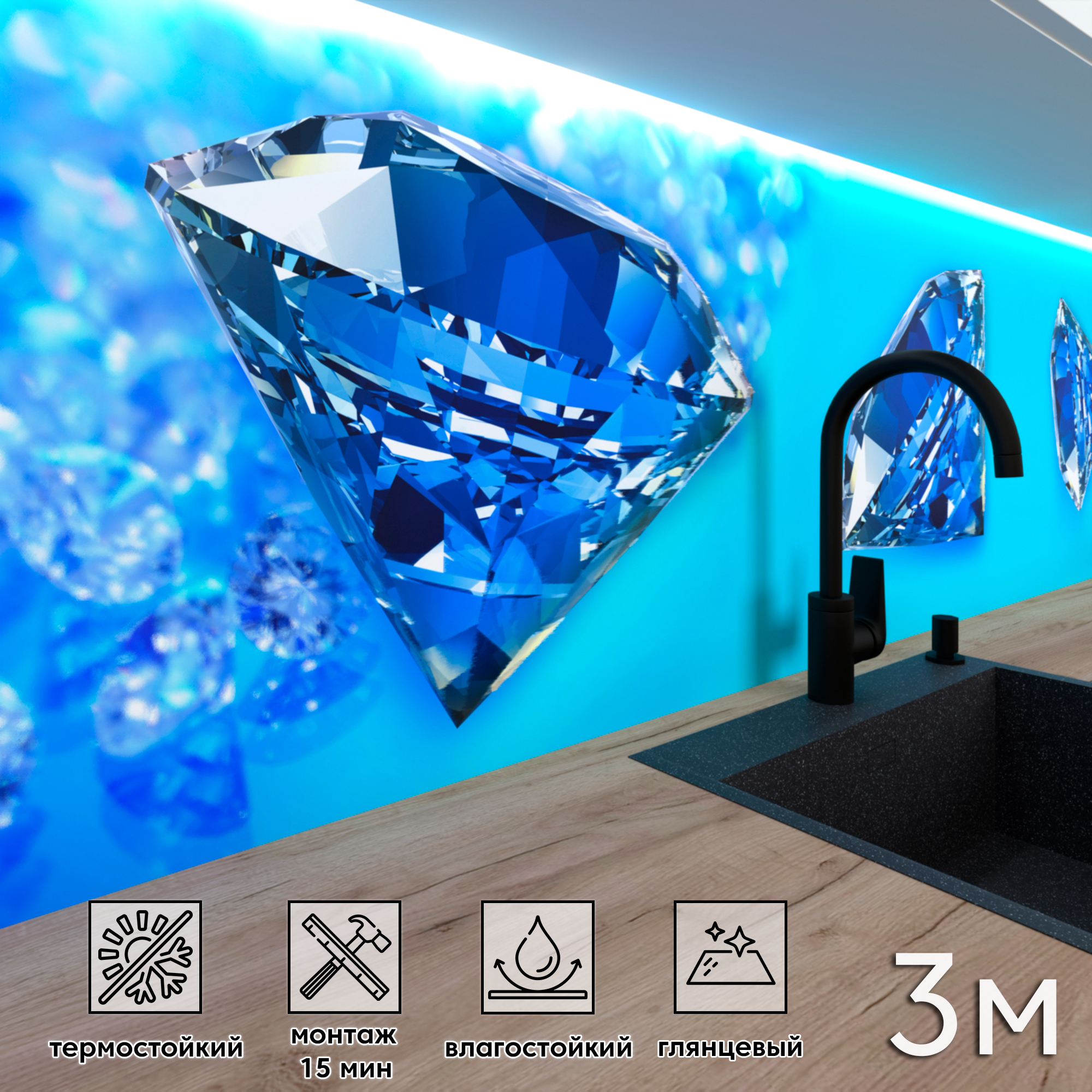 Изображение товара Стеновая панель Фартукофф ФФ - 244 300x60x0.1 см ПВХ цвет разноцветный