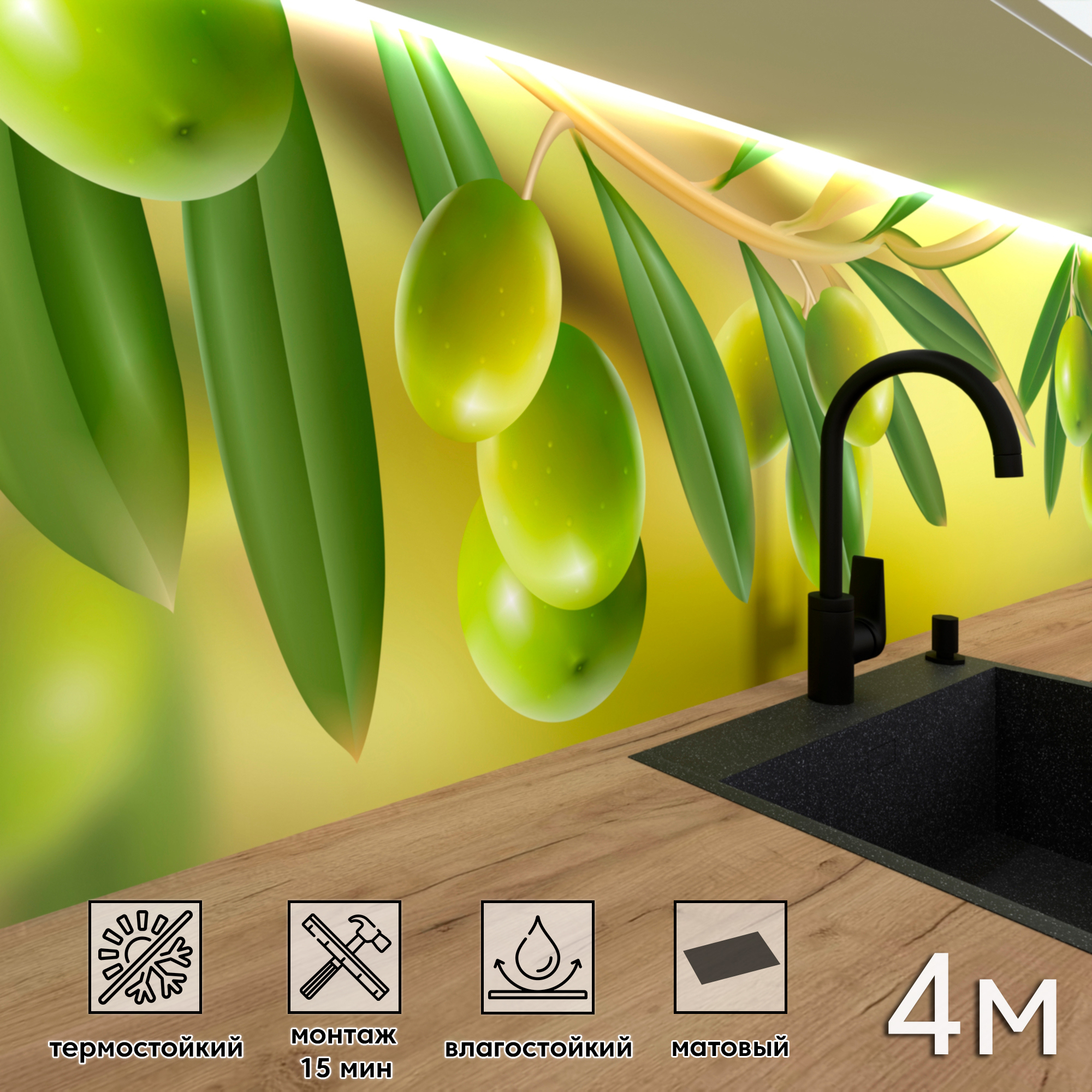 Изображение товара Стеновая панель матовая Фартукофф ФФ - 247 400x60x0.1 см ПВХ цвет разноцветный