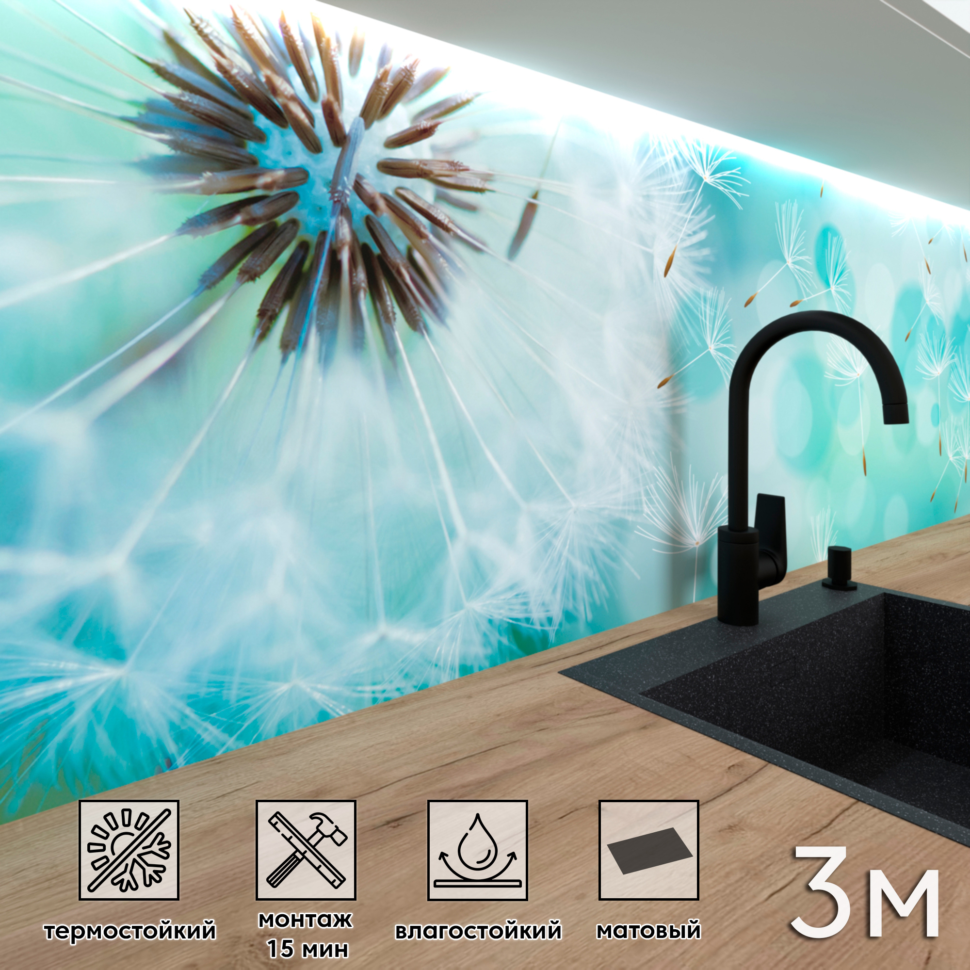 Изображение товара Стеновая панель матовая Фартукофф ФФ - 252 300x60x0.1 см для кухни и интерьера