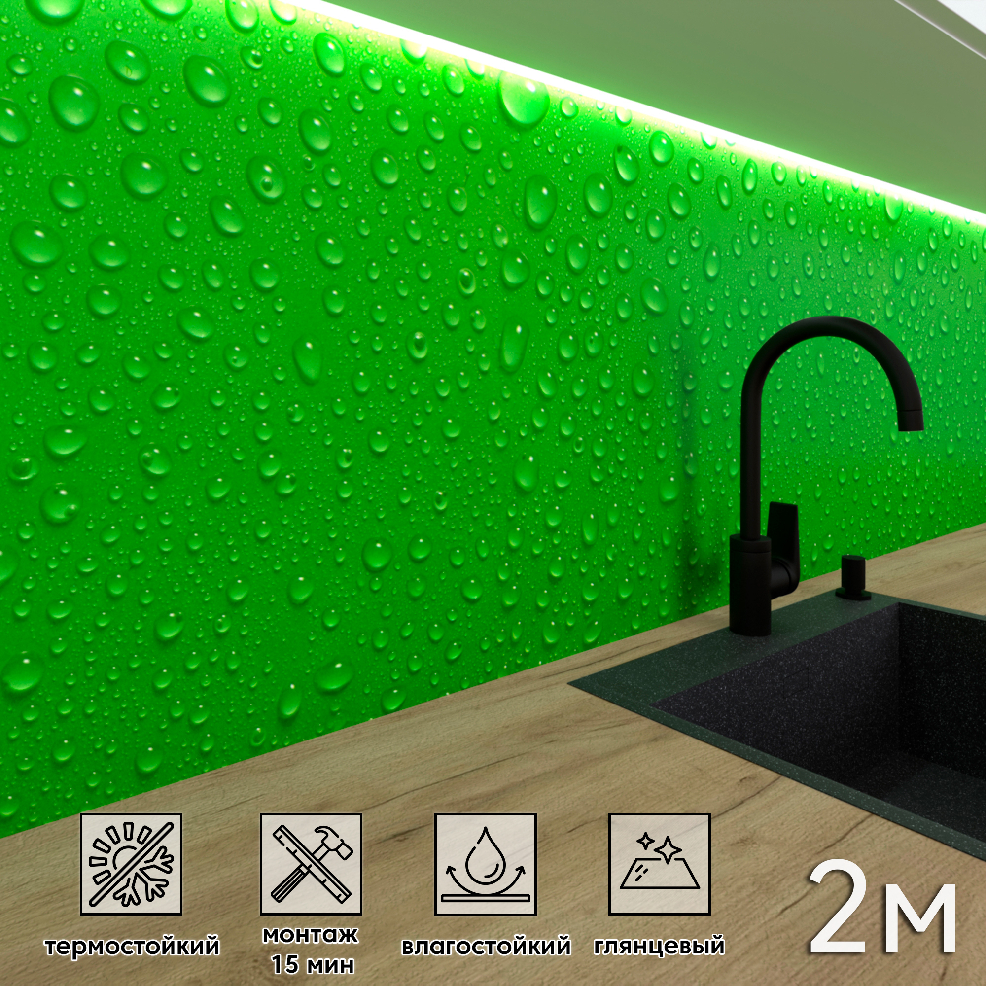 Изображение товара Стеновая панель Фартукофф ФФ - 253 200x60 см ПВХ разноцветная глянцевая