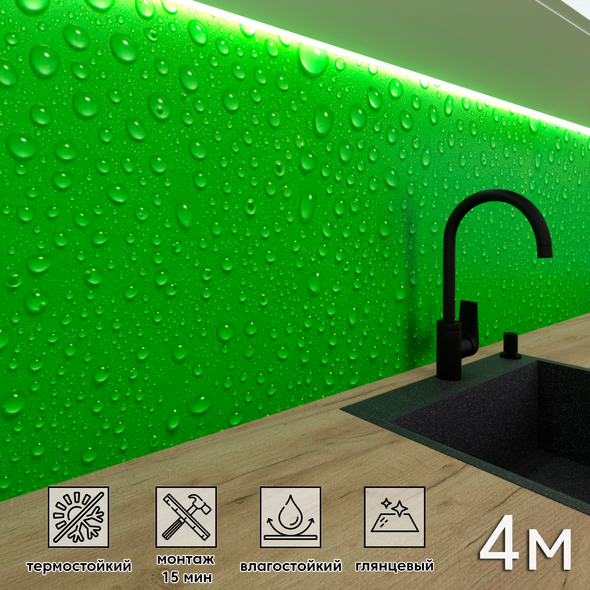 Изображение товара Стеновая панель Фартукофф ФФ 253 400x60 см глянцевая разноцветная ПВХ