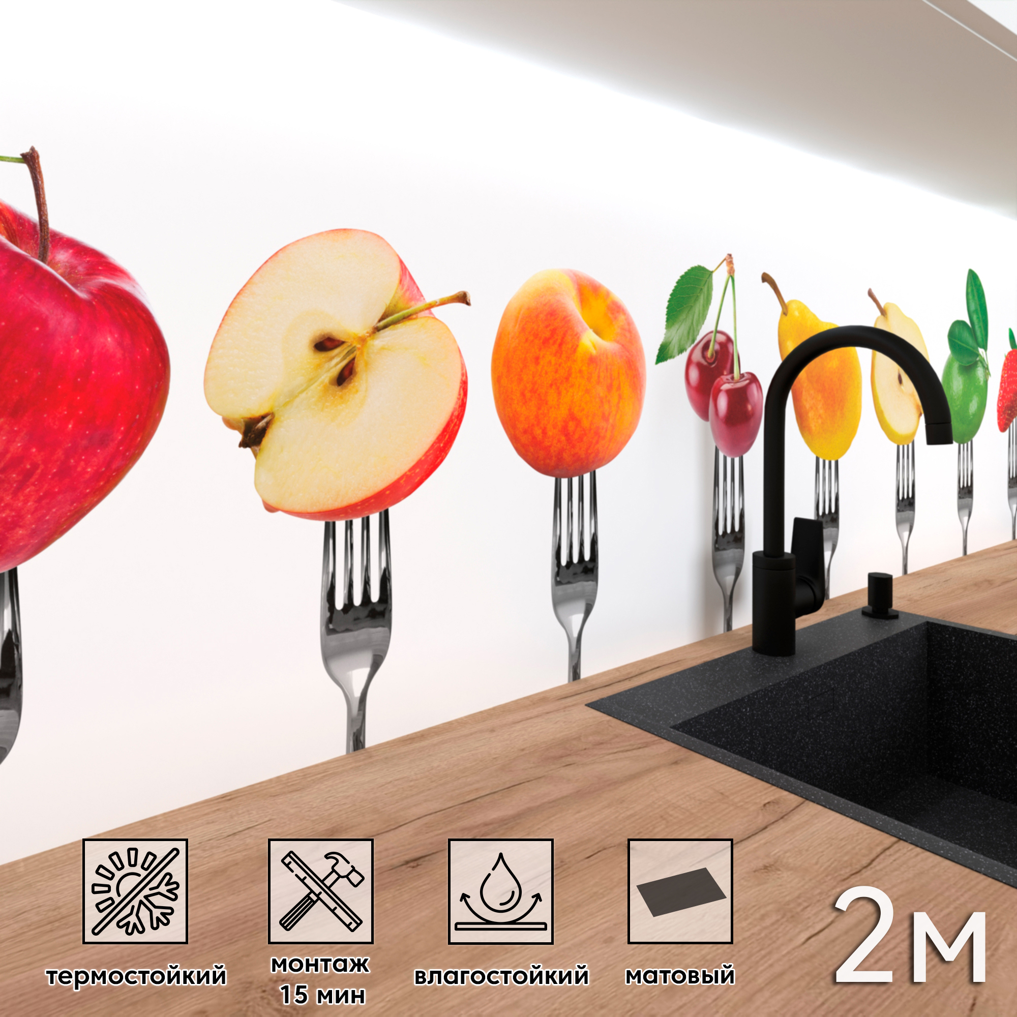 Изображение товара Стеновая панель матовая Фартукофф ФФ - 255 200x60 см разноцветная