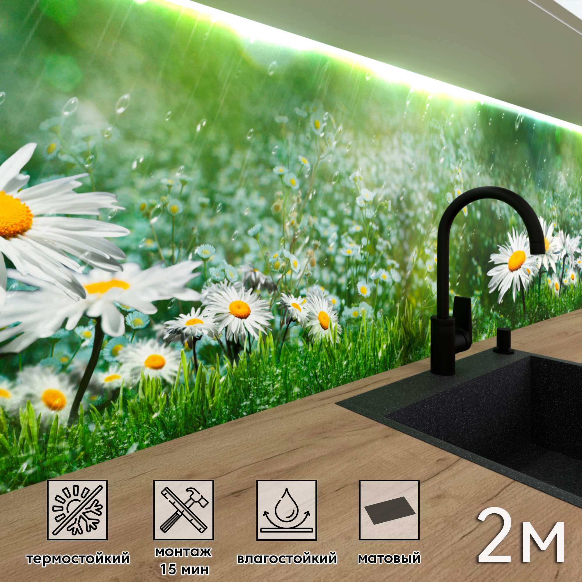 Изображение товара Стеновая панель матовая Фартукофф ФФ - 256 200x60x0.1 см ПВХ цвет разноцветный