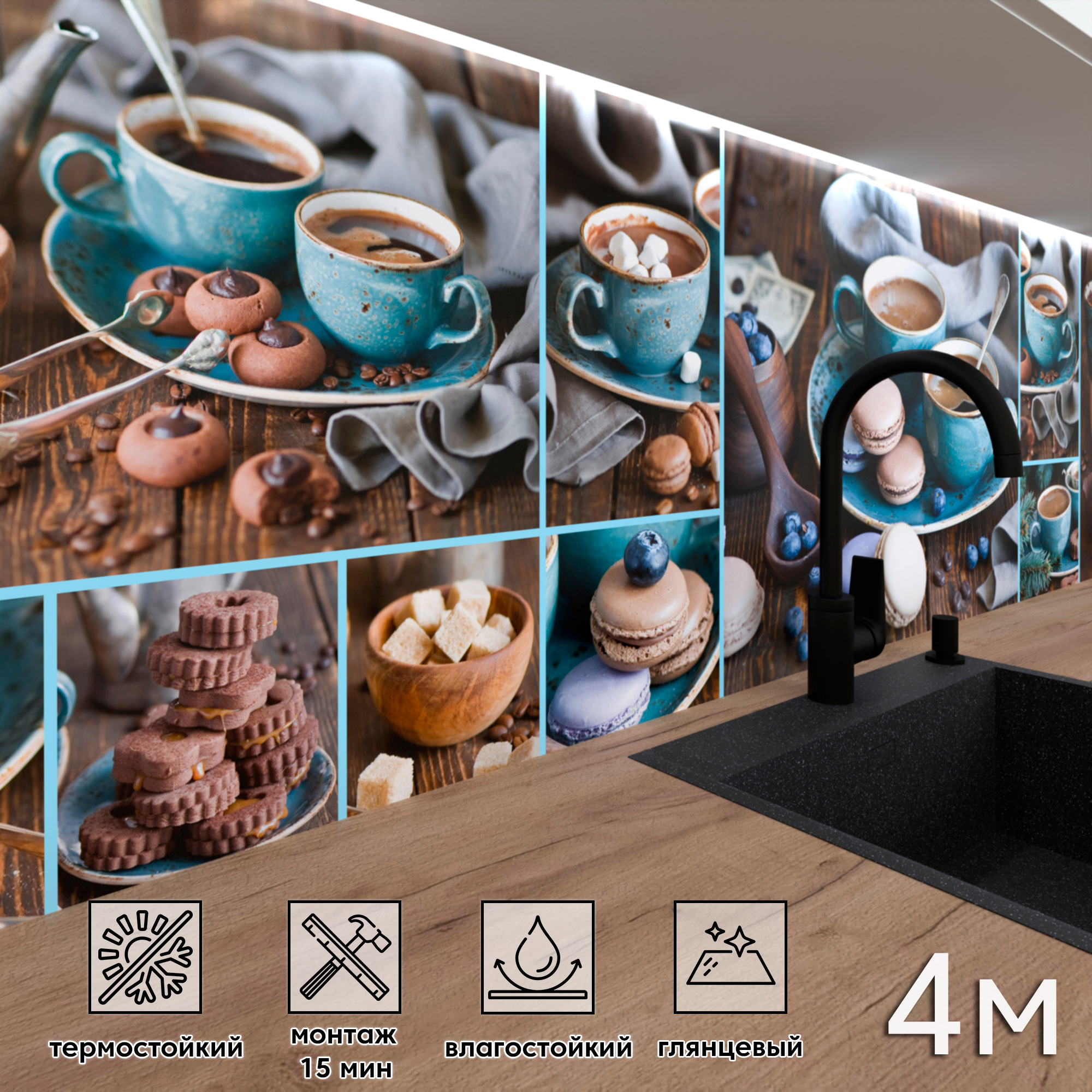 Изображение товара Стеновая панель Фартукофф ФФ - 257 400x60 см ПВХ разнообразные дизайн решения