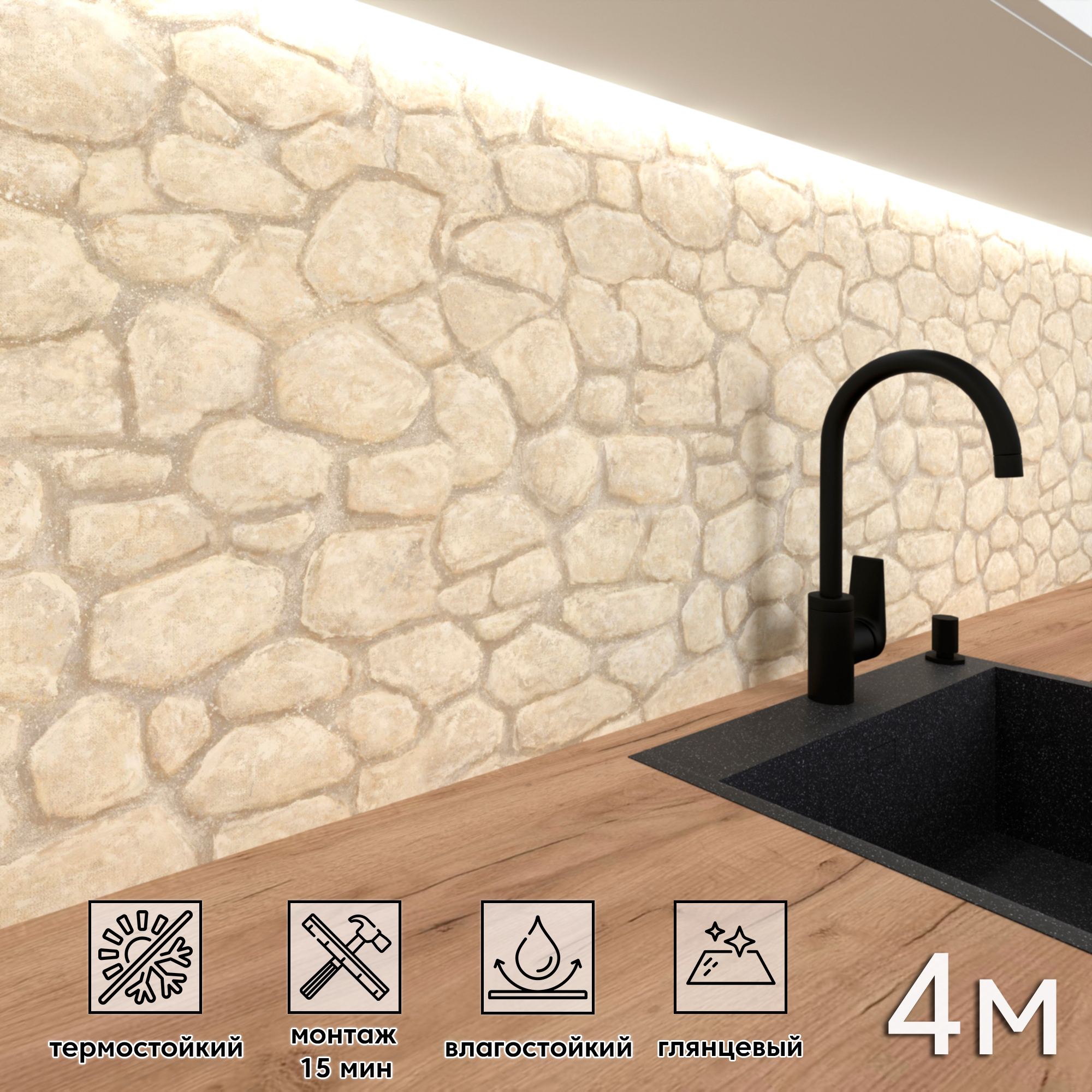 Изображение товара Стеновая панель Фартукофф ФФ - 258 400x60x0.1 см ПВХ цвет разноцветный