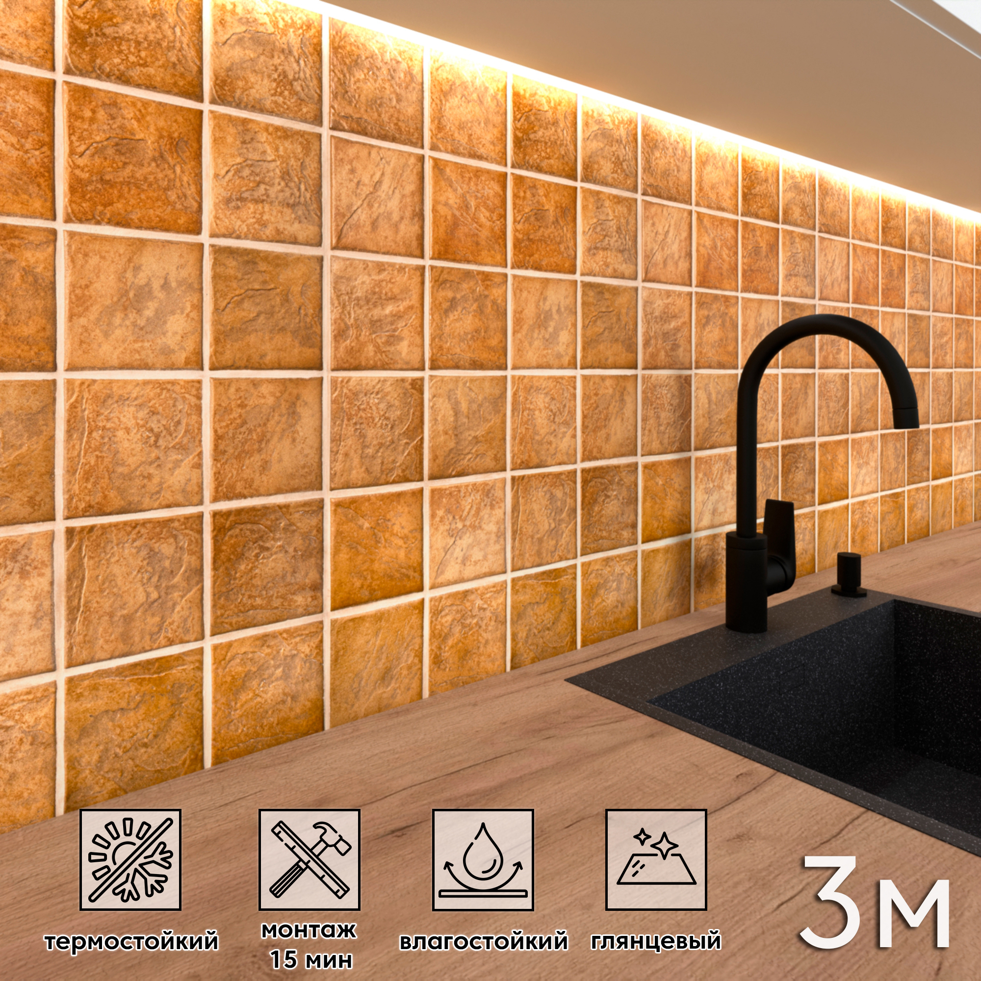 Изображение товара Стеновая панель Фартукофф ФФ - 259 300x60x0.1 см ПВХ цвет разноцветный