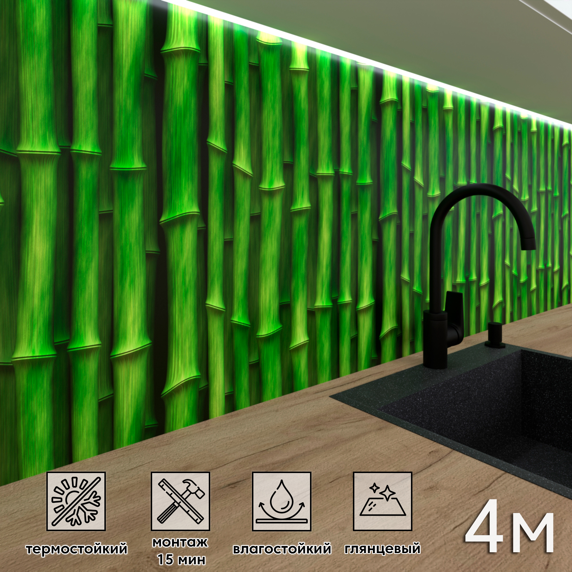 Изображение товара Стеновая панель Фартукофф ФФ - 263 400x60x0.1 см ПВХ цвет разноцветный