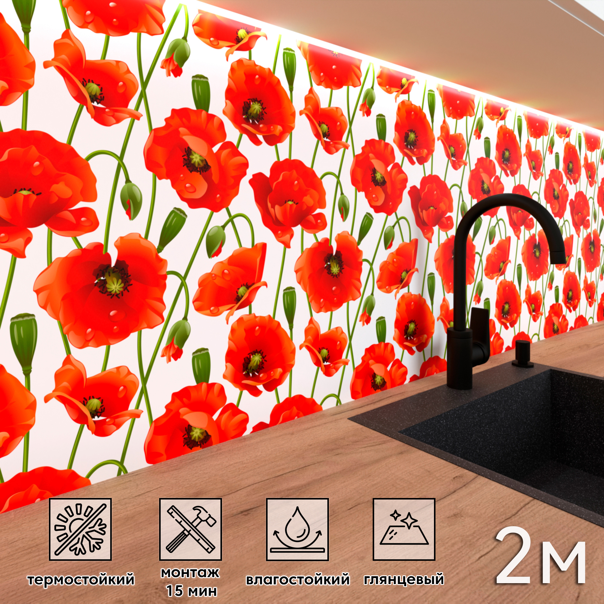 Изображение товара Стеновая панель Фартукофф ФФ 264 200x60 см ПВХ разноцветная глянцевая