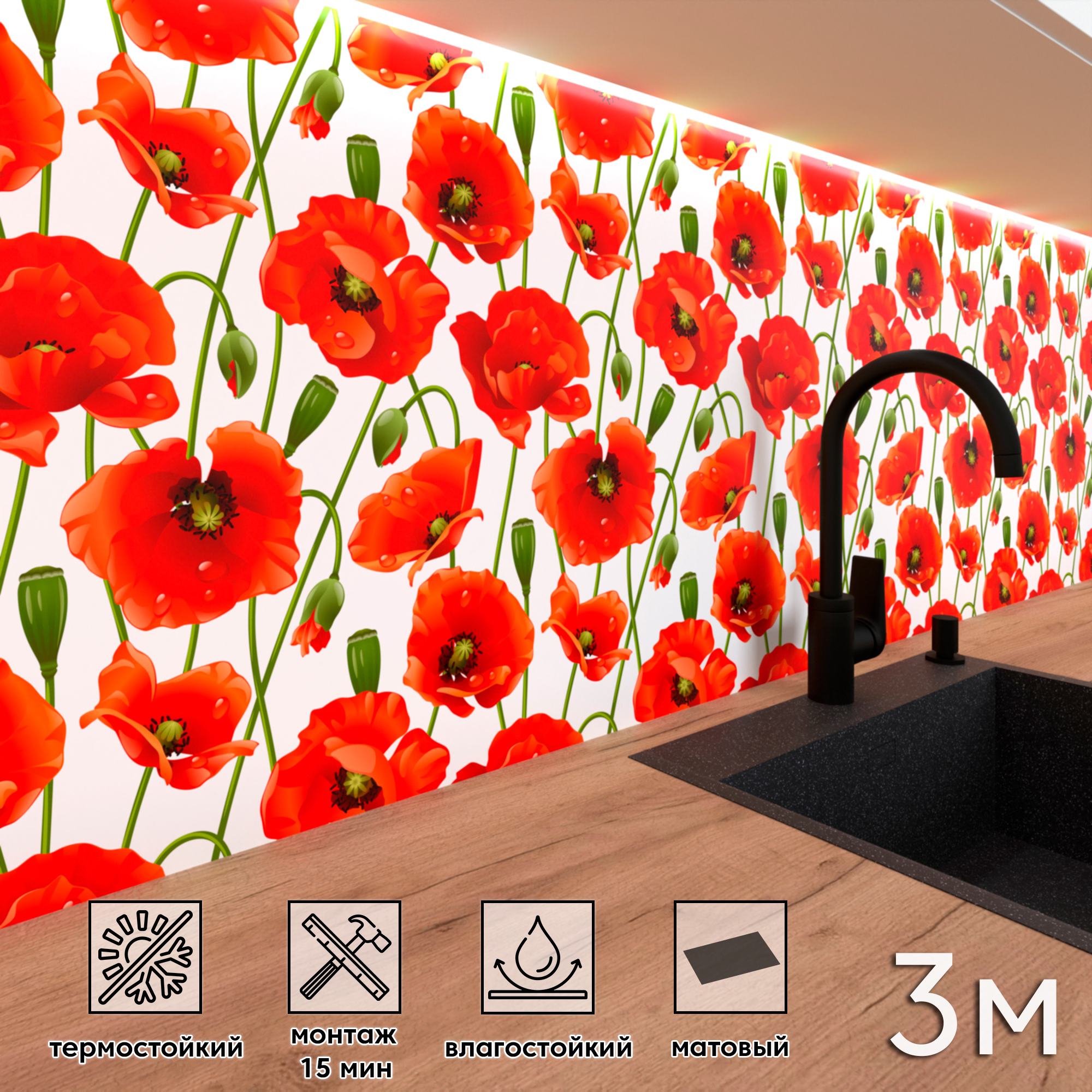 Изображение товара Стеновая панель матовая Фартукофф ФФ - 264 300x60x0.1 см разноцветная ПВХ для кухни и интерьера