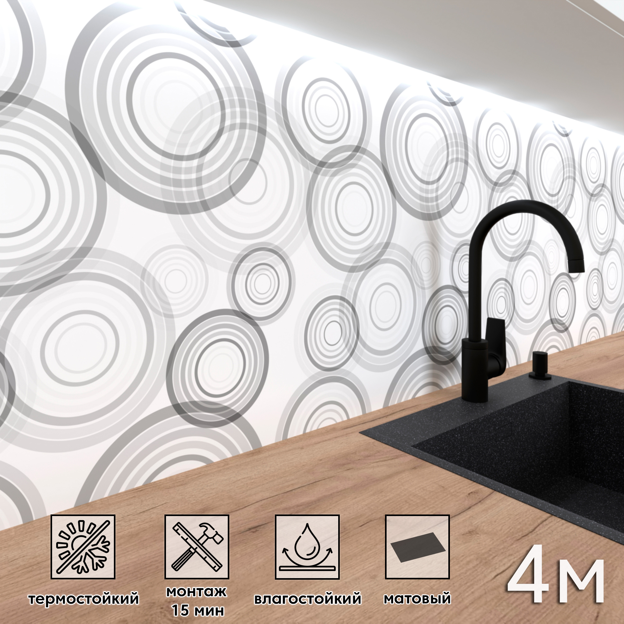 Изображение товара Стеновая панель матовая Фартукофф ФФ 268 400x60x0.1 см ПВХ разноцветная