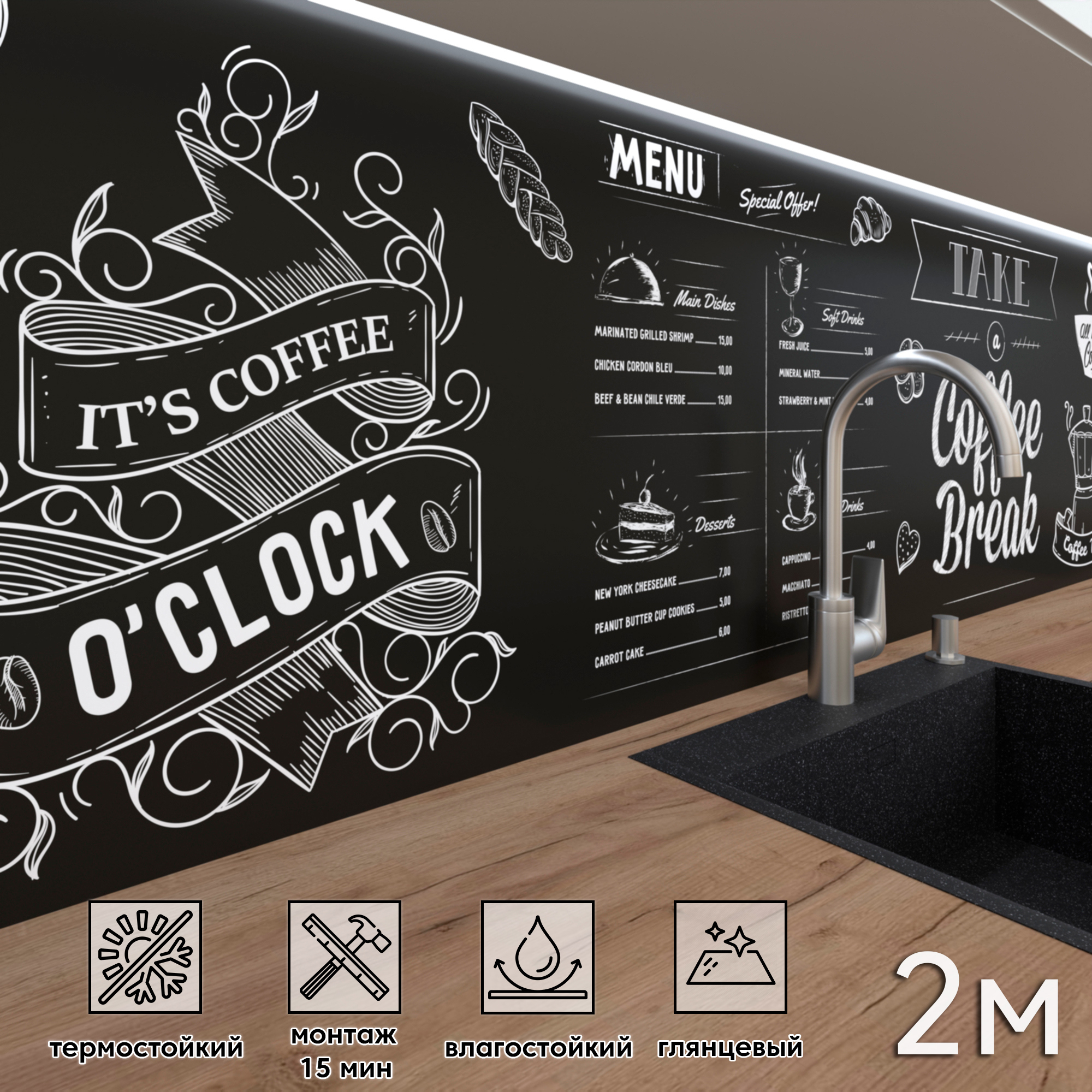 Изображение товара Стеновая панель Фартукофф ФФ - 269 200x60 см влагостойкая глянцевая