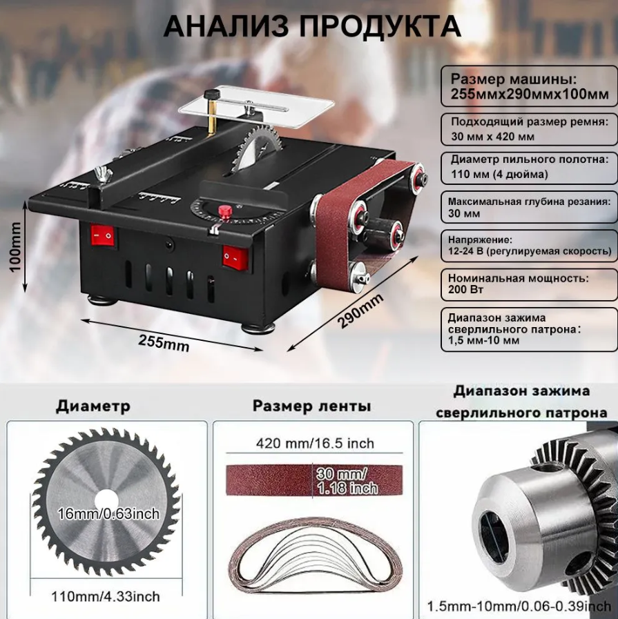 Превью изображения товара