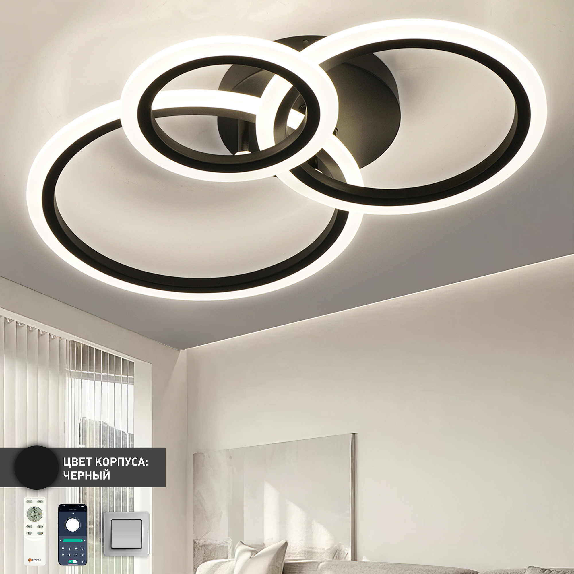 Изображение товара Люстра потолочная светодиодная ESTARES TRIO с пультом 12 м² adjustable white cool warm black