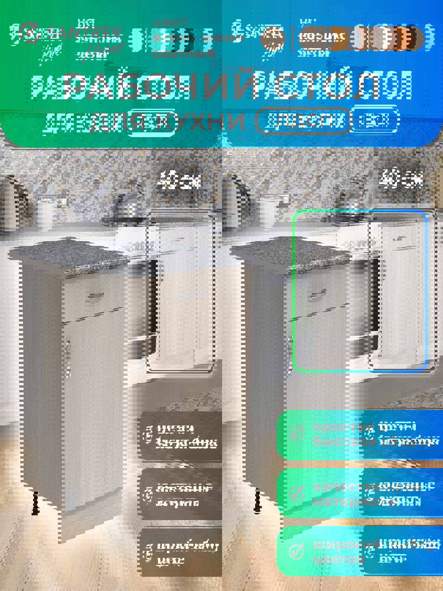 Изображение товара Рабочий стол 40x80x44 см 1 ящик фасад ясень ЛДСП каркас ясень ЛДСП Santrek Home