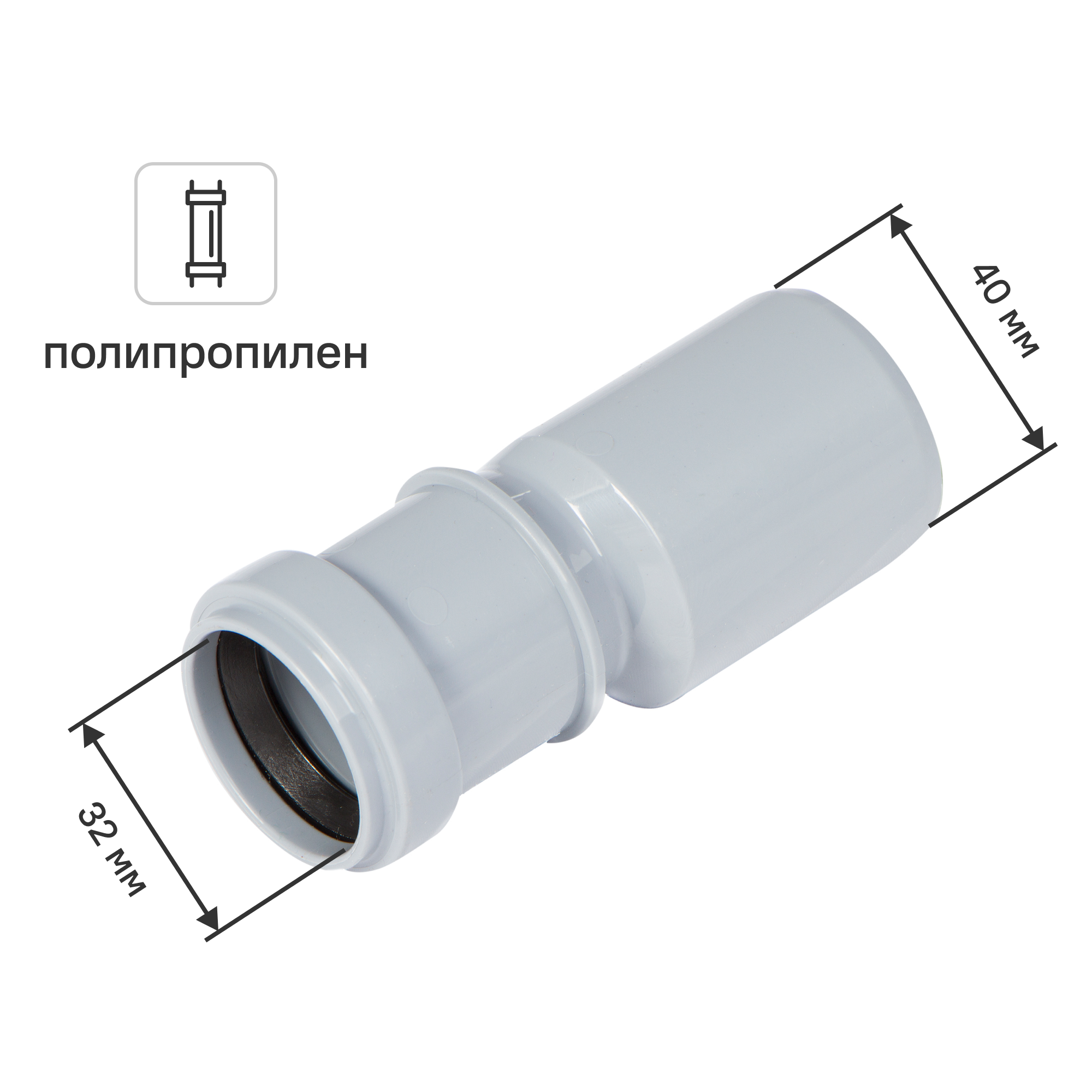 Изображение товара Переход эксцентрический 32/40 мм полипропилен