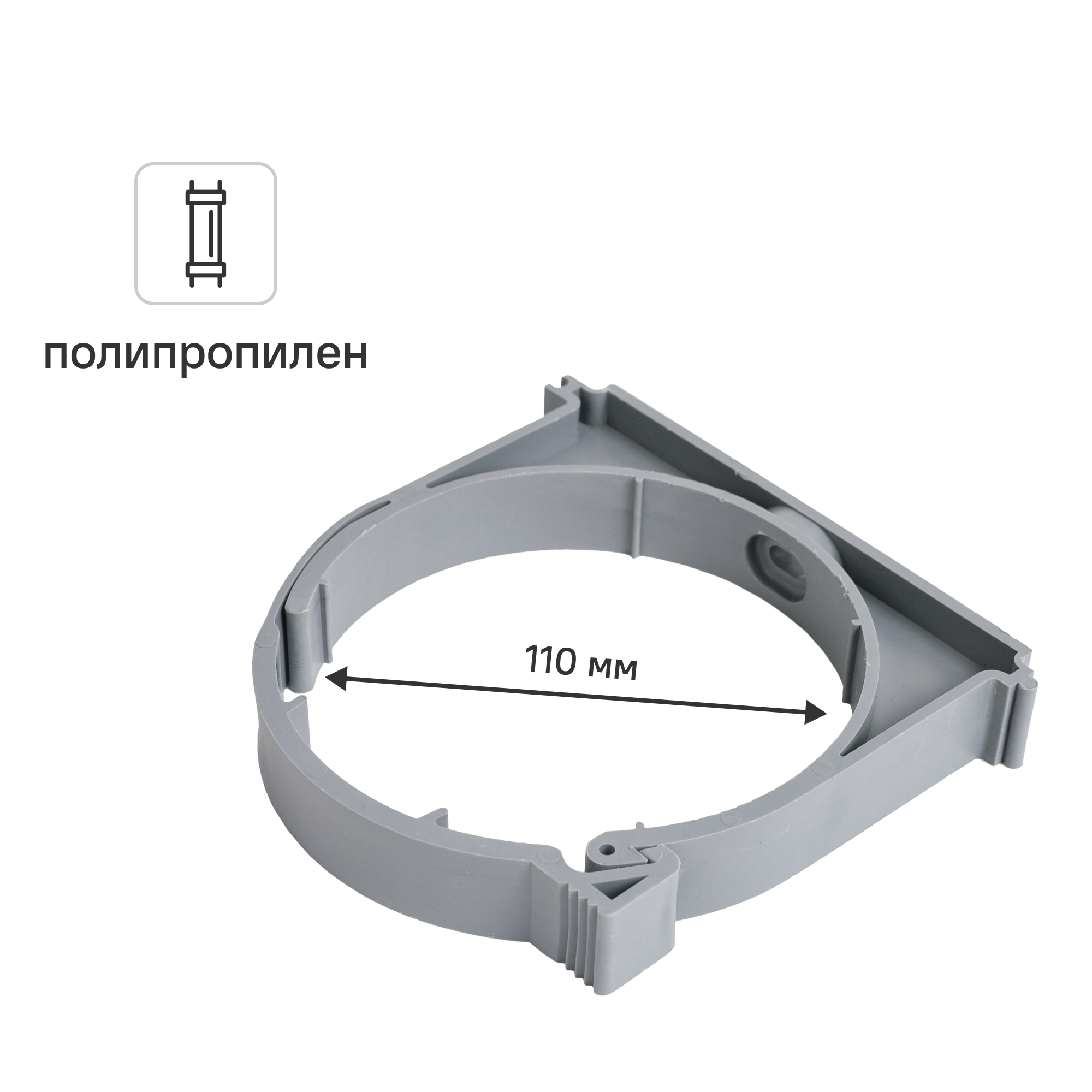 Изображение товара Хомут Политэк 110 мм полипропилен