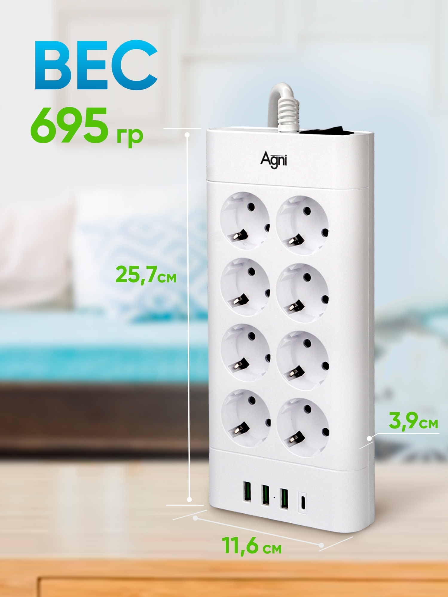 Превью изображения товара