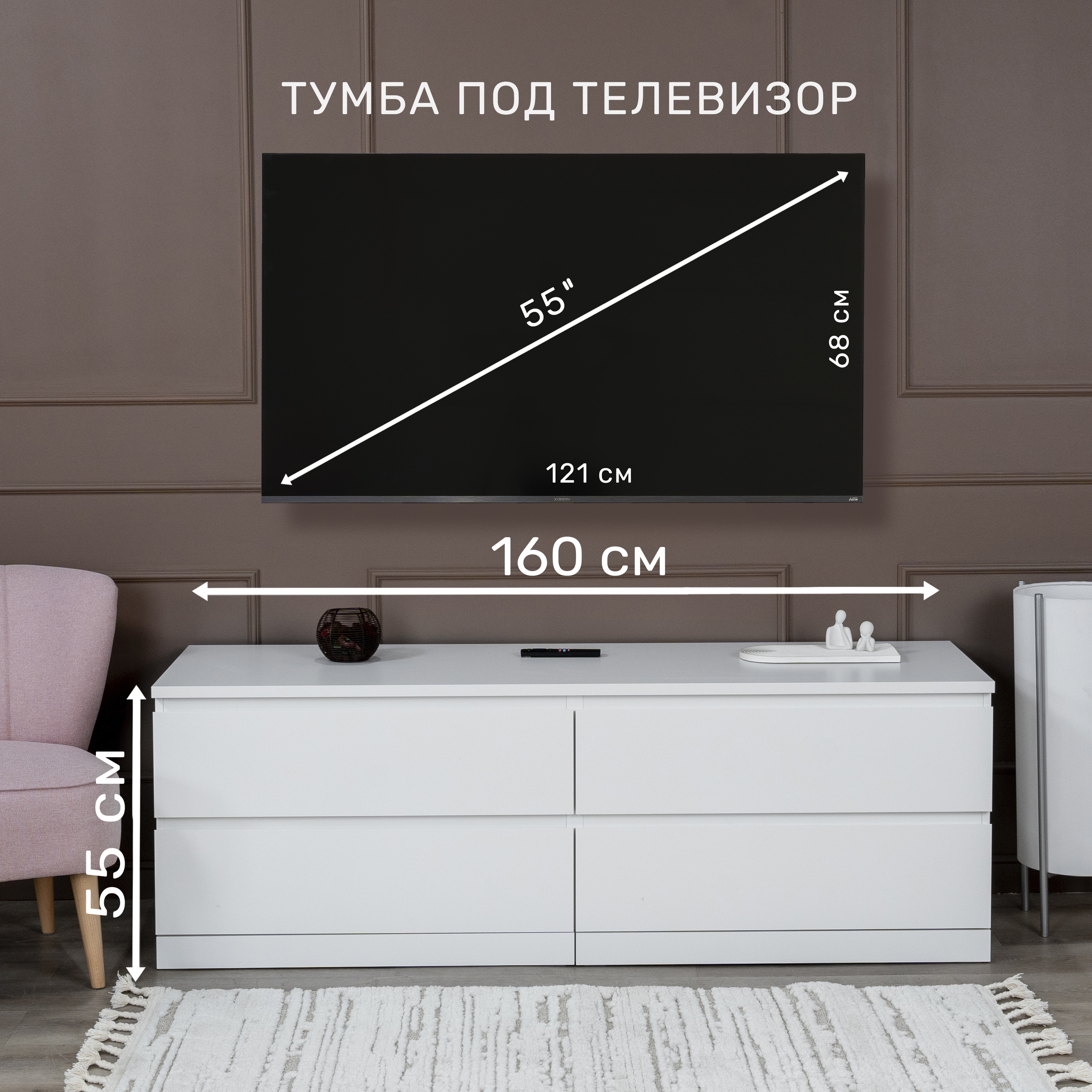 Изображение товара Комод ВАРМА ПРАЙМ 4Д 160x55x48 см белый скандинавский стиль с 4 ящиками