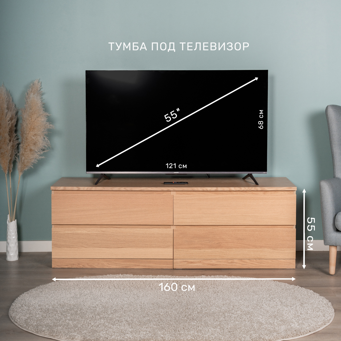 Изображение товара Комод Гуд Лакк Варма прайм 4 ящика 160.3x48.2x54.4 см ДСП со шпоном цвет дуб беленый