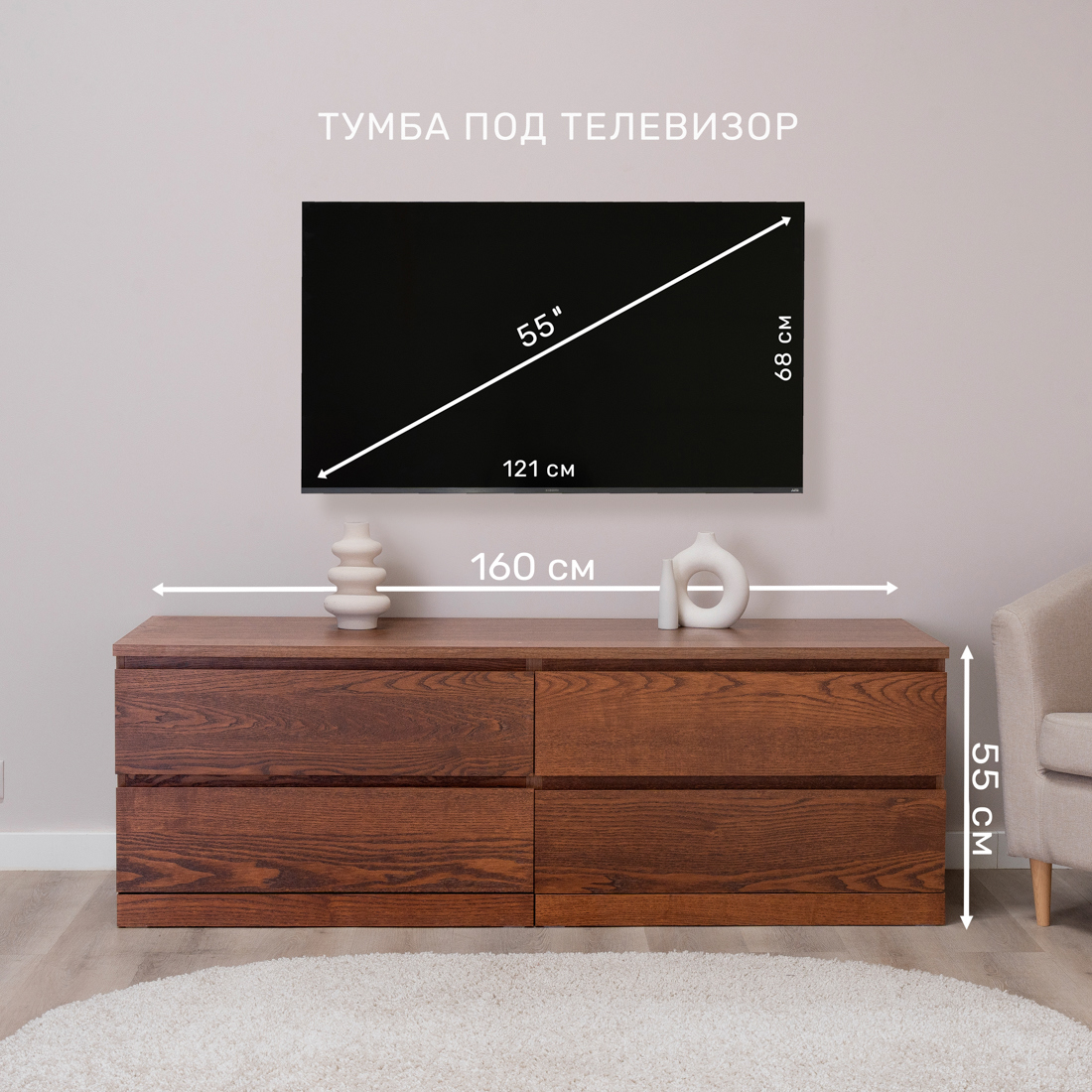 Изображение товара Комод Гуд Лакк Варма прайм 4 ящика 160x54х48 см ДСП с шпоном ясеня коричневый