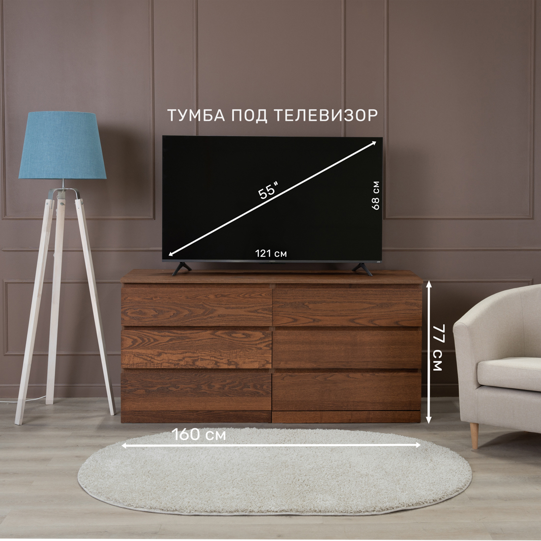 Изображение товара Комод Гуд Лакк Варма прайм 6 ящиков 160.3x48.2x77.1 см ДСП с шпоном ясеня цвет коричневый