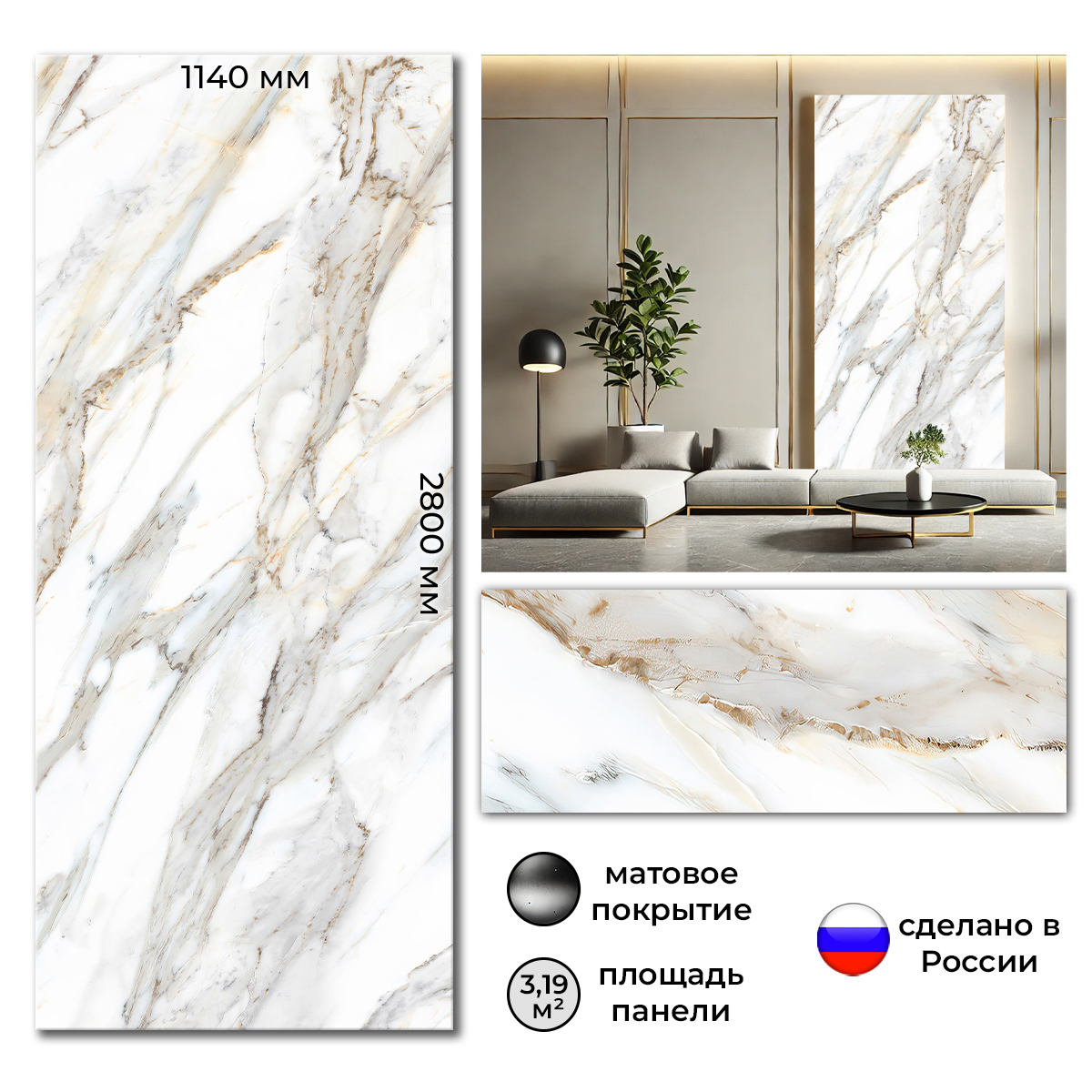 Изображение товара Панель ПВХ Deplast Color marble 7 2800x1140x1мм 3.19м² с матовым покрытием