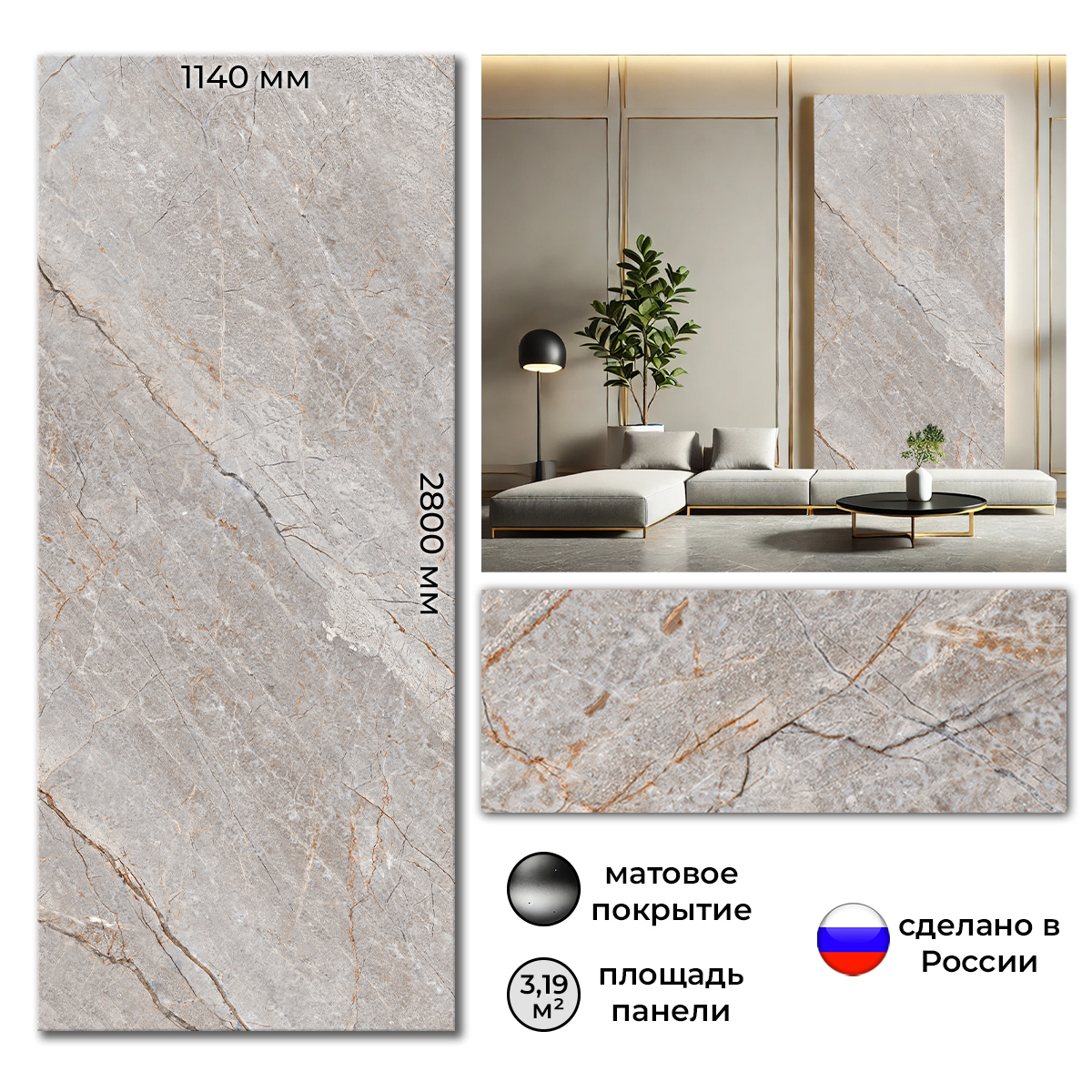 Изображение товара Панель ПВХ Deplast Devon 2800x1140x1мм 3.19м² с матовым покрытием Изображение товара Панель ПВХ Deplast Devon 2800x1140x1мм 3.19м² с матовым покрытием