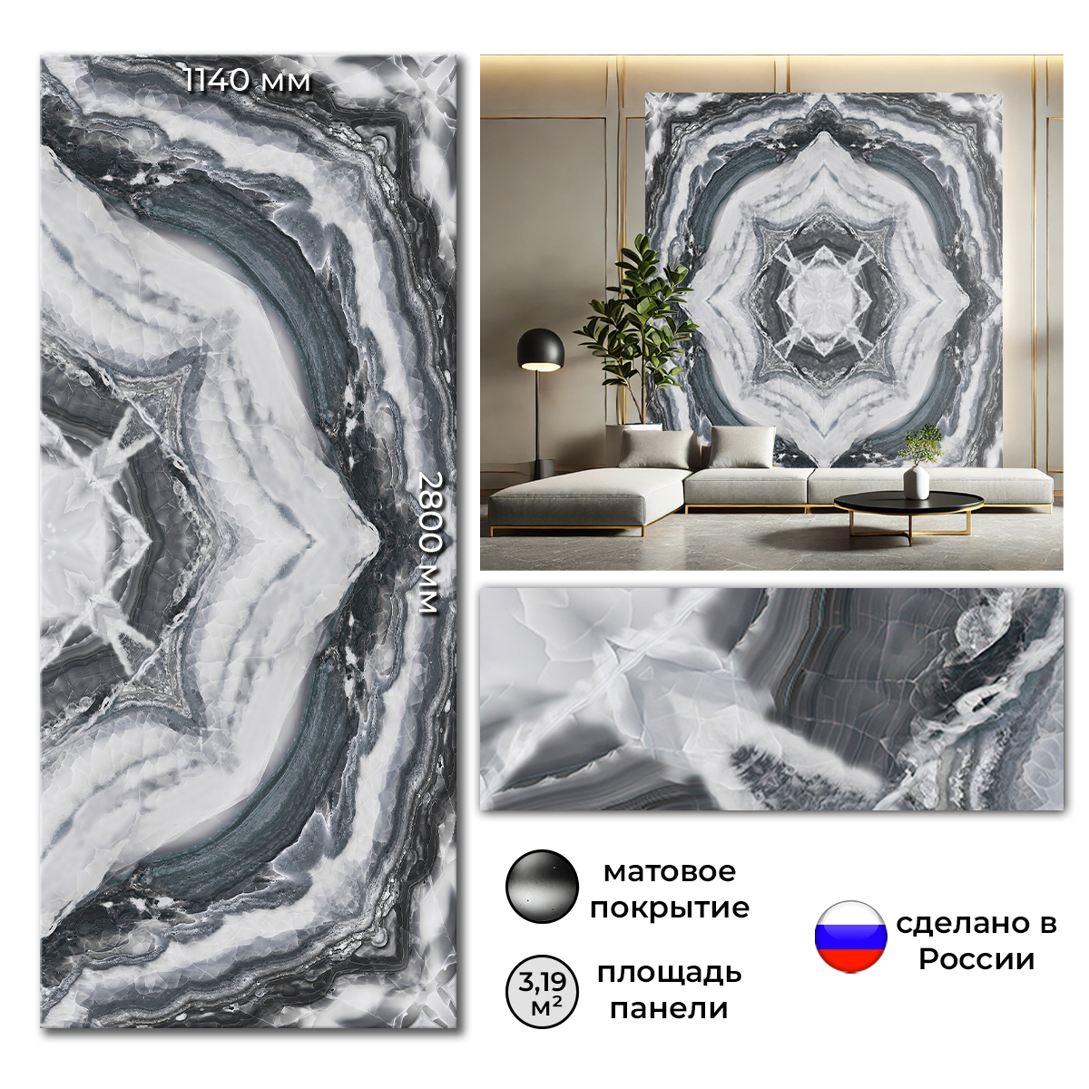 Изображение товара Панель ПВХ Deplast Marble butterfly grey 2800x1140x1мм 3.19м² с матовым покрытием Изображение товара Панель ПВХ Deplast Marble butterfly grey 2800x1140x1мм 3.19м² с матовым покрытием