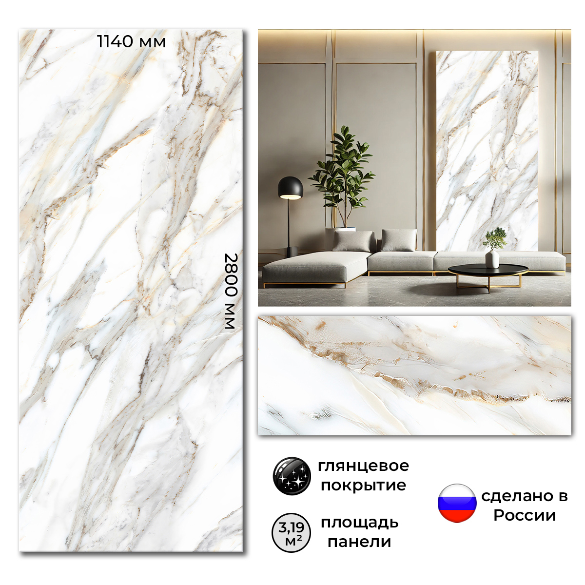 Изображение товара Панель ПВХ Deplast Color marble 7 2800x1140x1мм 3.19м² с глянцевым покрытием