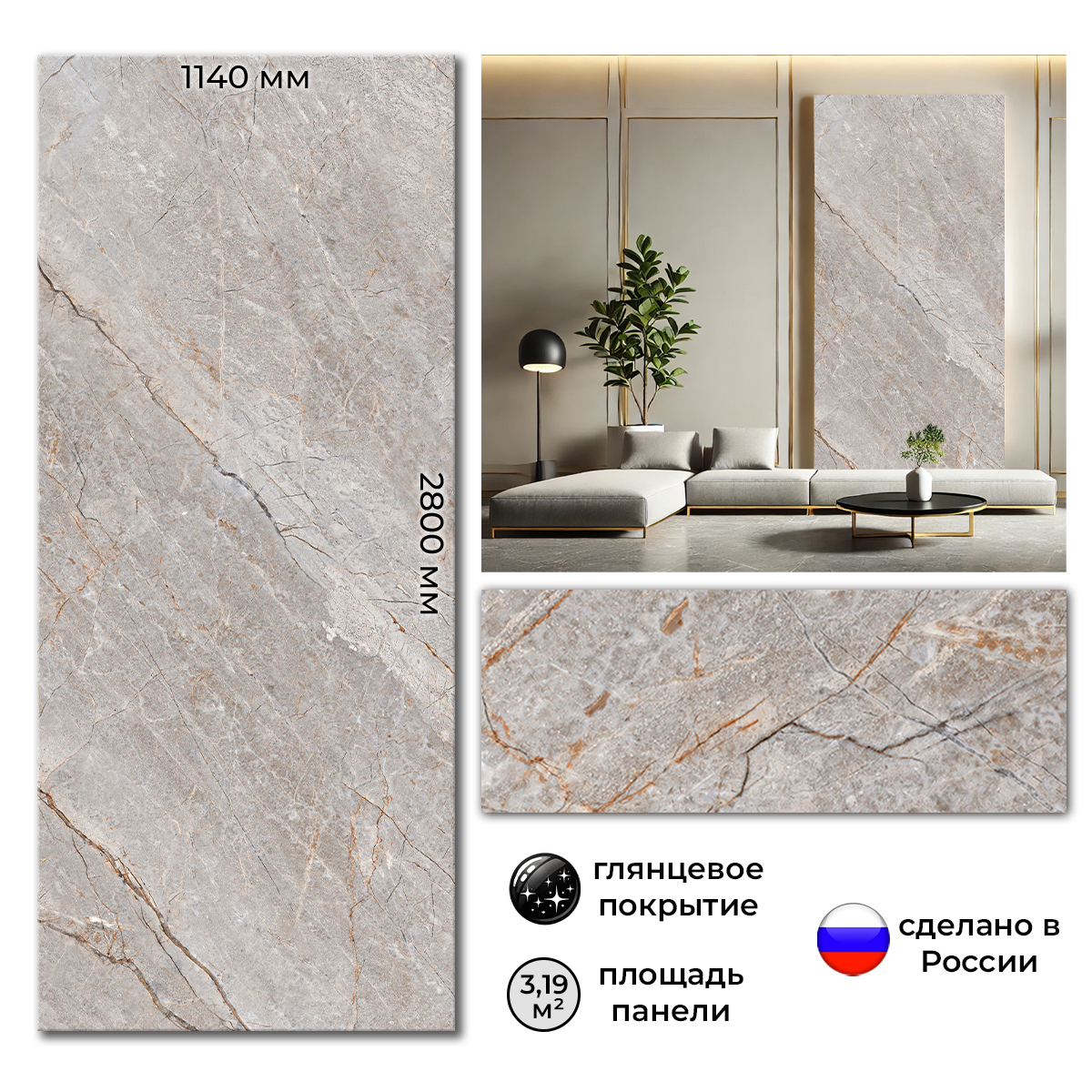 Изображение товара Панель ПВХ Deplast Devon 2800x1140x1мм 3.19м² с глянцевым покрытием Изображение товара Панель ПВХ Deplast Devon 2800x1140x1мм 3.19м² с глянцевым покрытием