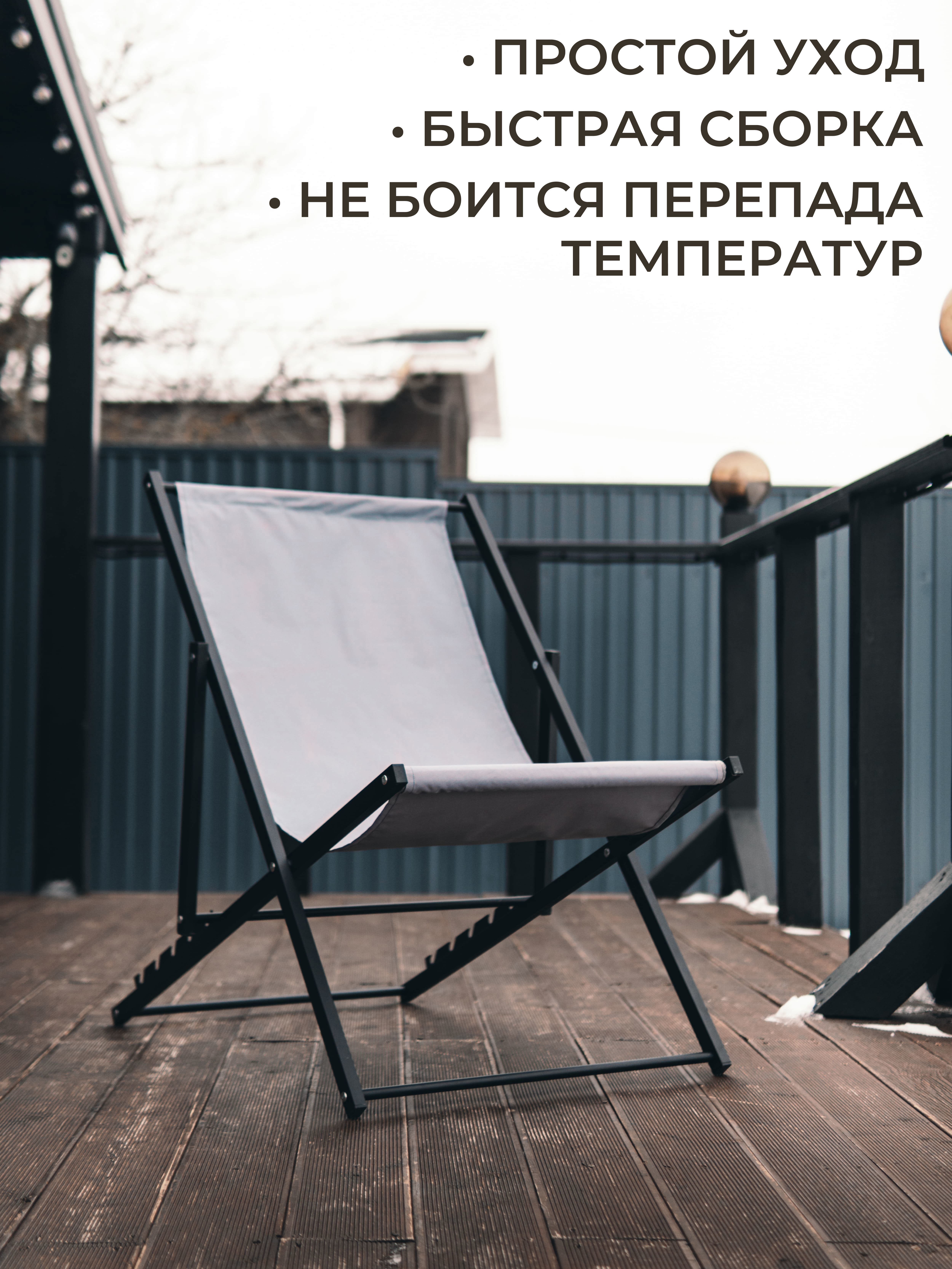 Изображение товара Шезлонг складной стальной серый 60 см x 65 см x 90 см